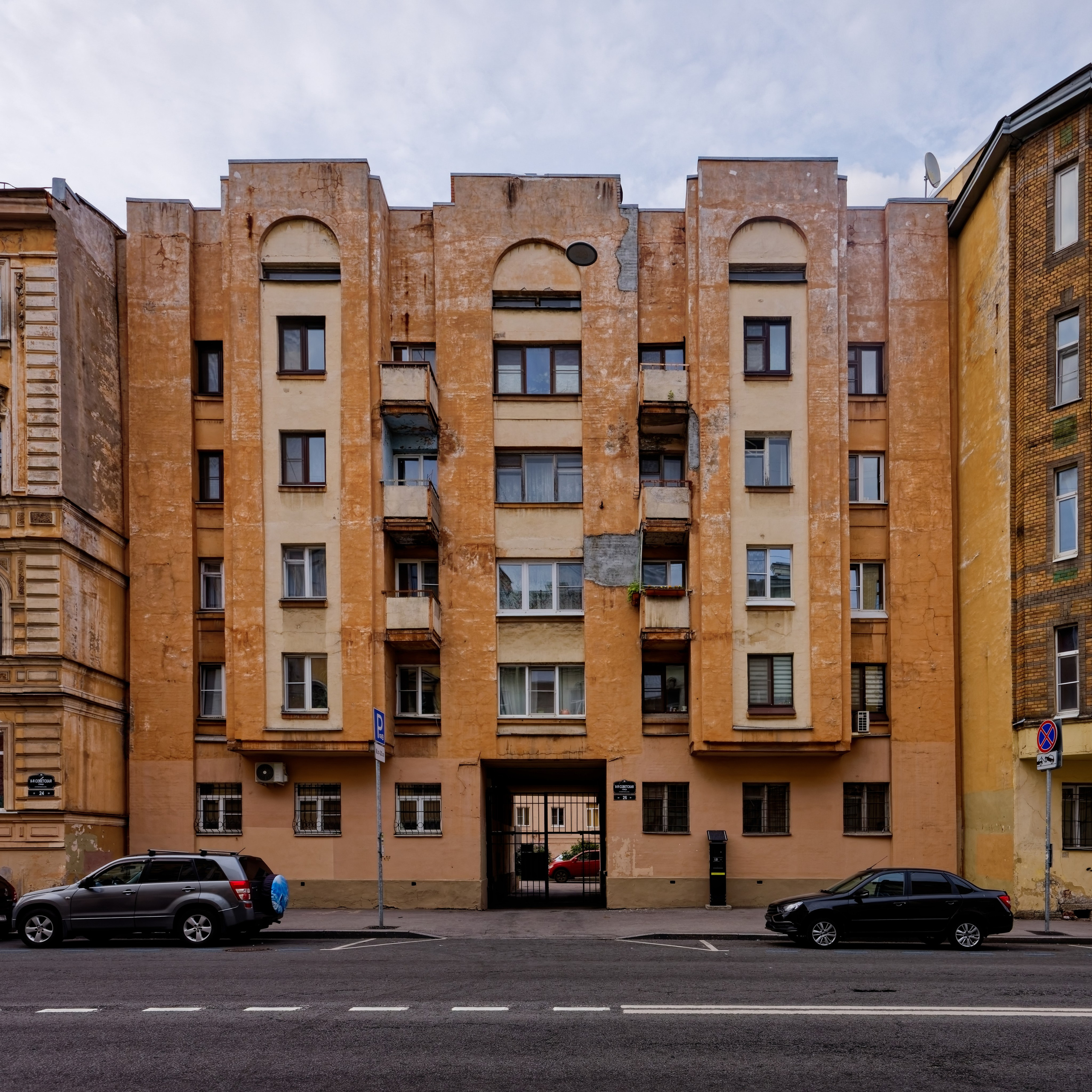 Санкт-Петербург, 8-я Советская, 26. Жилой дом, 1989 год.