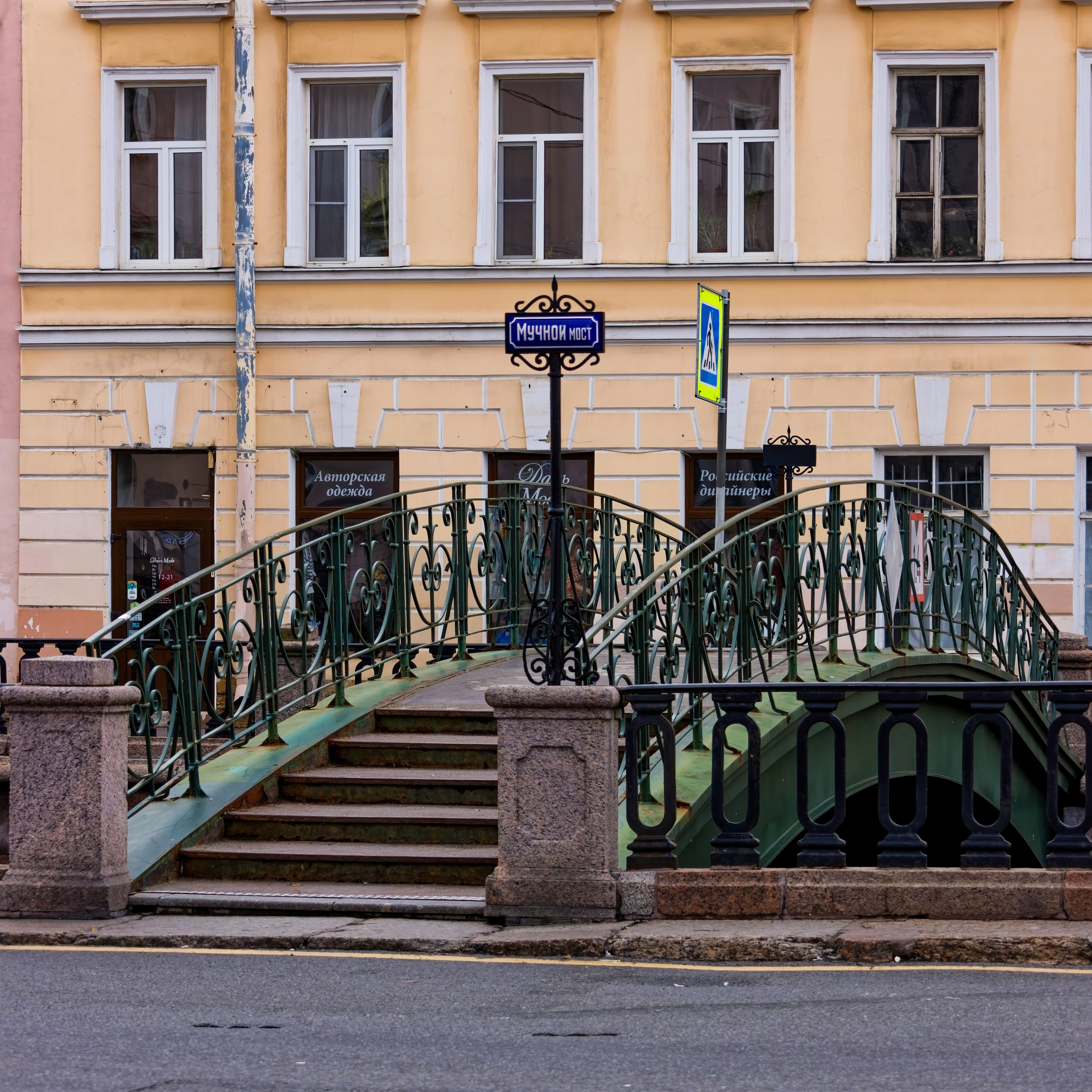Мучной мост в Санкт-Петербурге: история, фото, Мучной переулок | 812 оттенков Петербурга