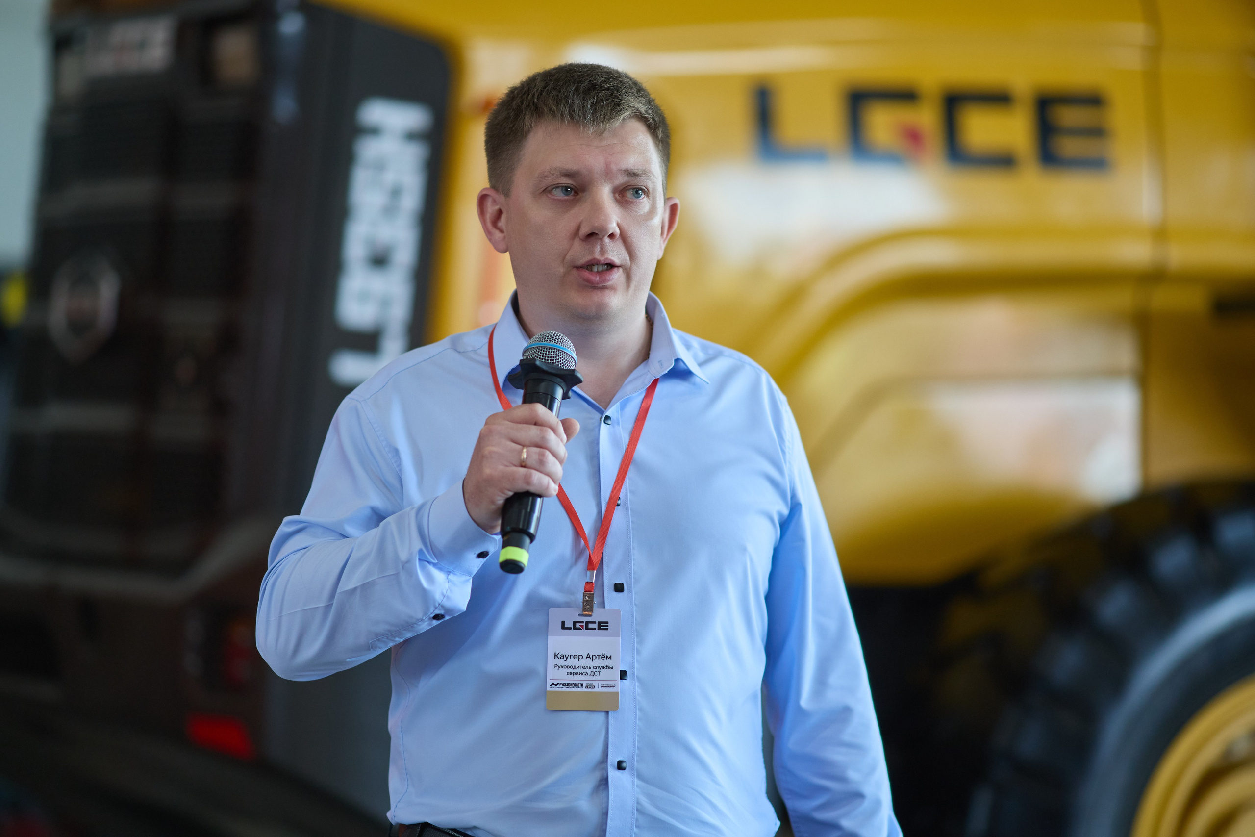 Спецтехника LGCE Top Driver