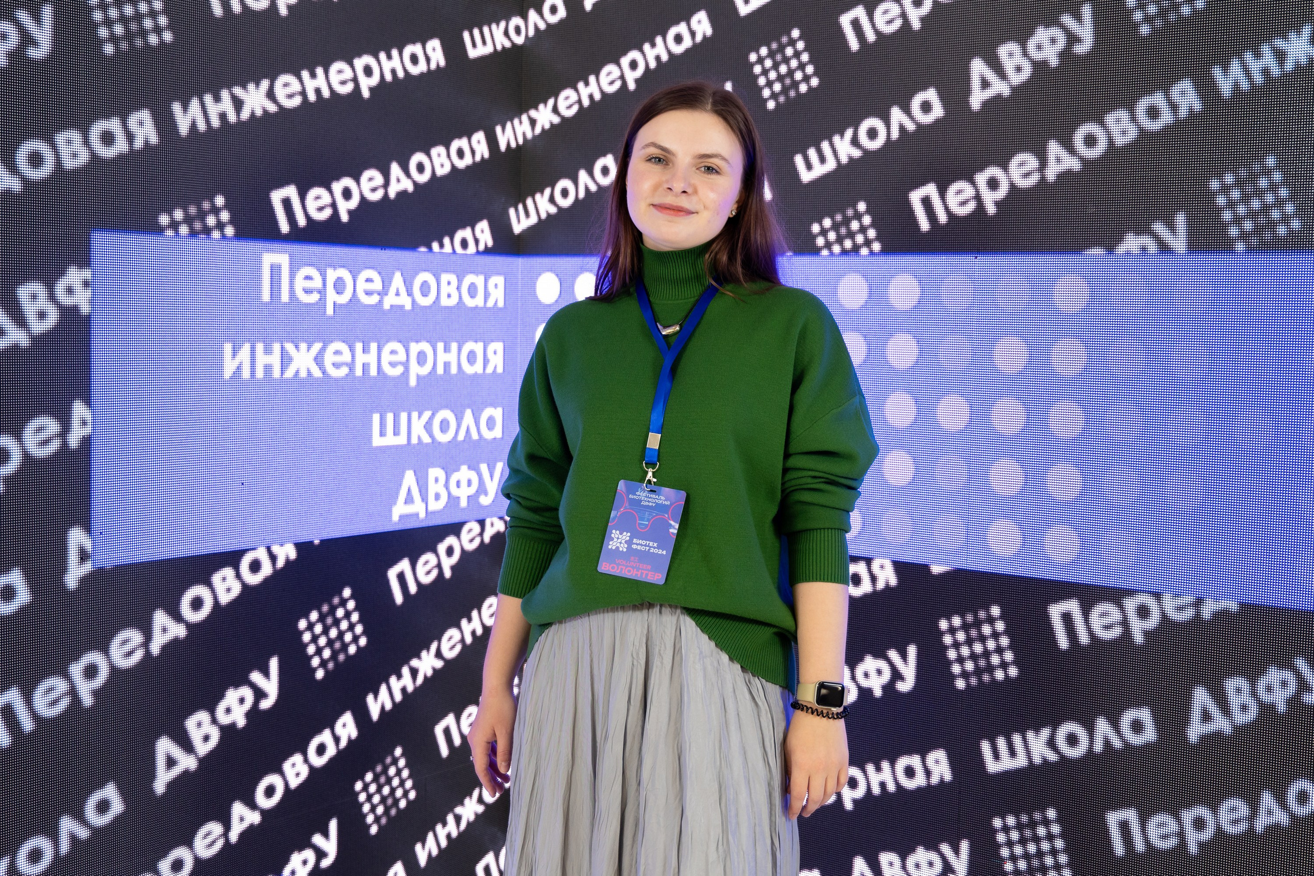 Биотехфест. Репортажный фотограф во Владивостоке