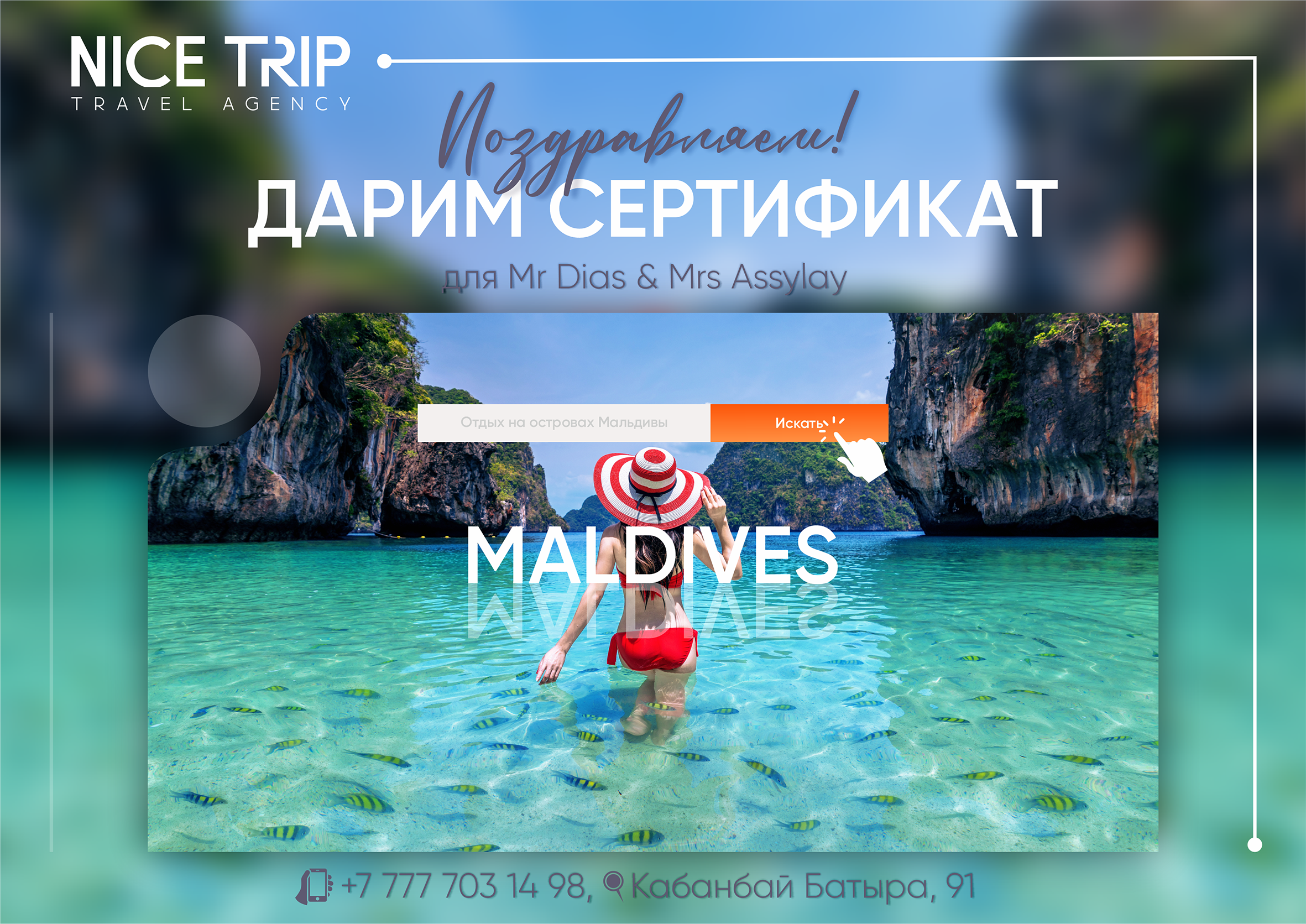 Design. Фотограф в Жезказгане. Графический дизайнер