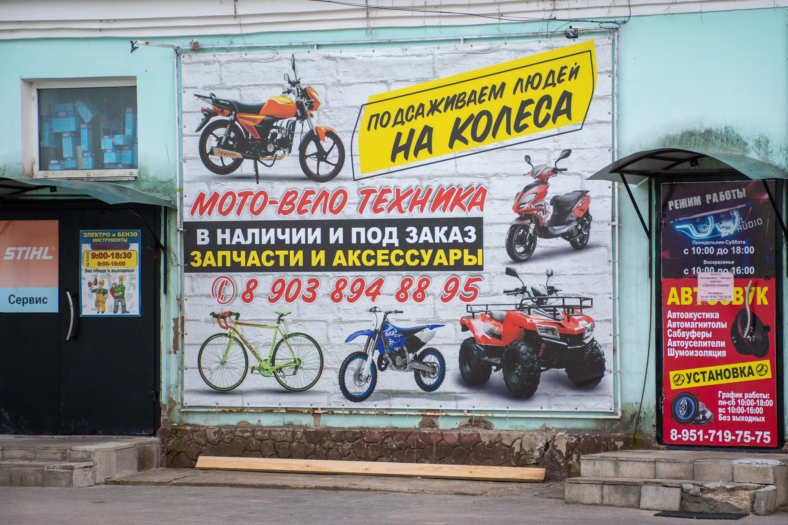 20220802 Вязьма. Дмитрий Ремизов. Фотография, как хобби