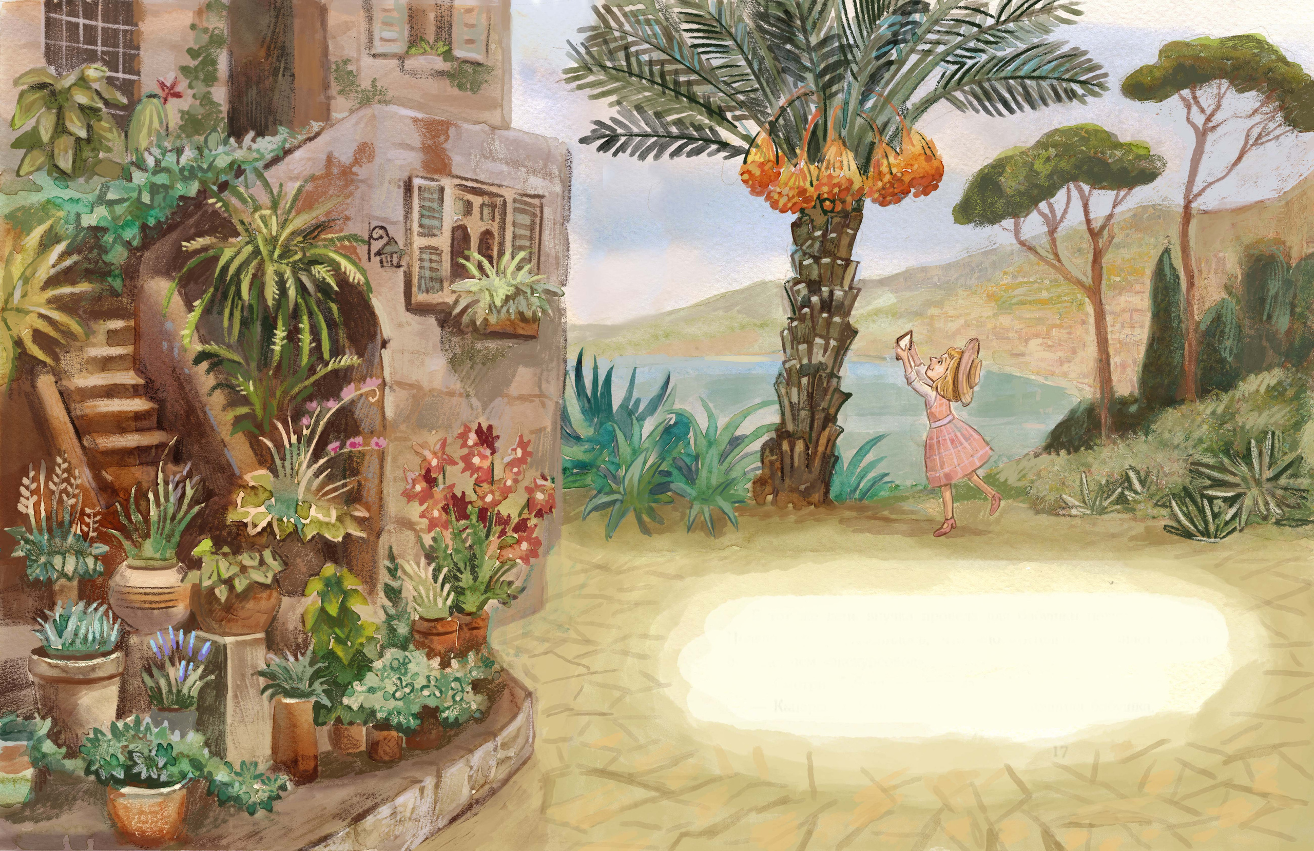 Italy garden. Анна Гантимурова иллюстратор, театральный видеохудожник мультипликатор