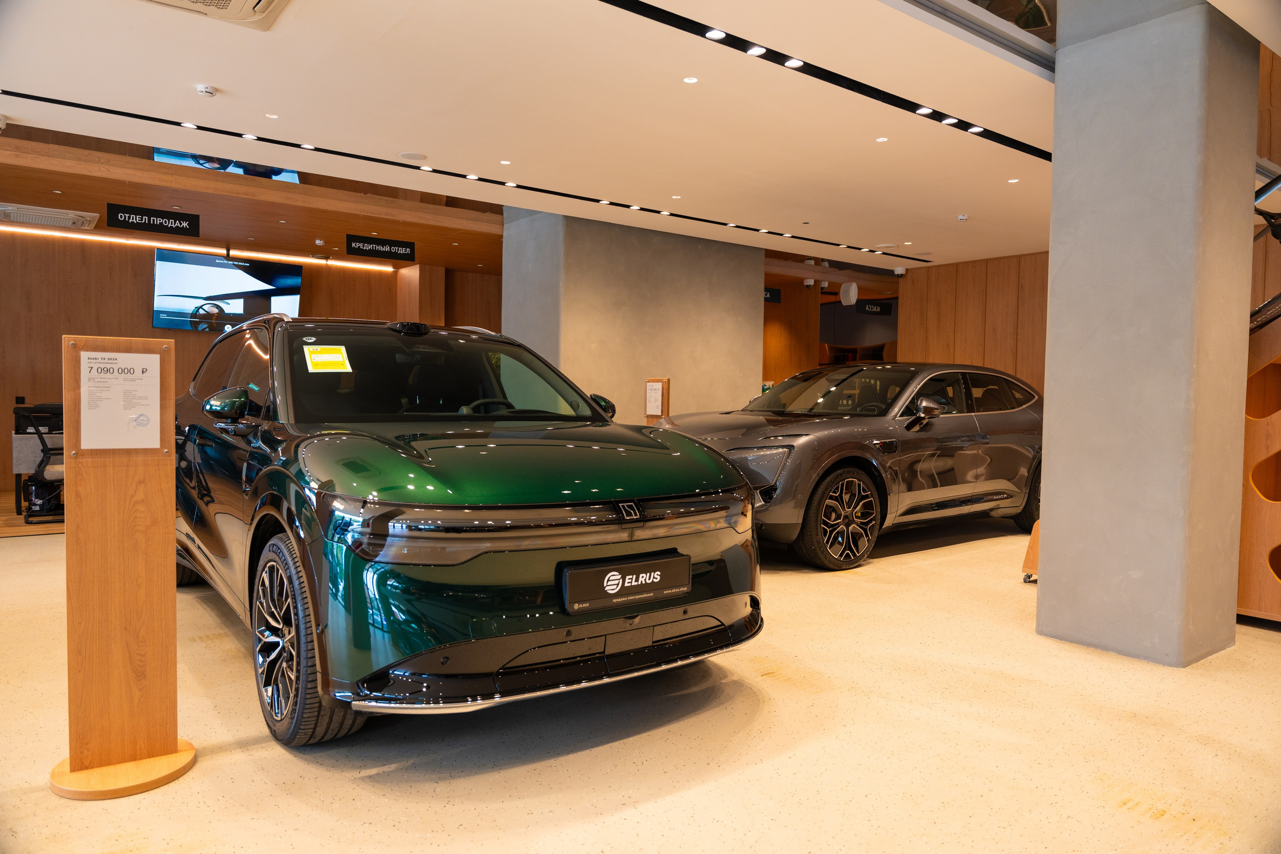 Интерьерная фотосъемка автосалона Elrus в Краснодаре. Zeekr, LiXiang Профессиональная фотосъемка интерьера премиум-автосалона в Краснодаре. Шедевры для Вас! Фотограф и Видеограф в Краснодаре Пахиев Руслан