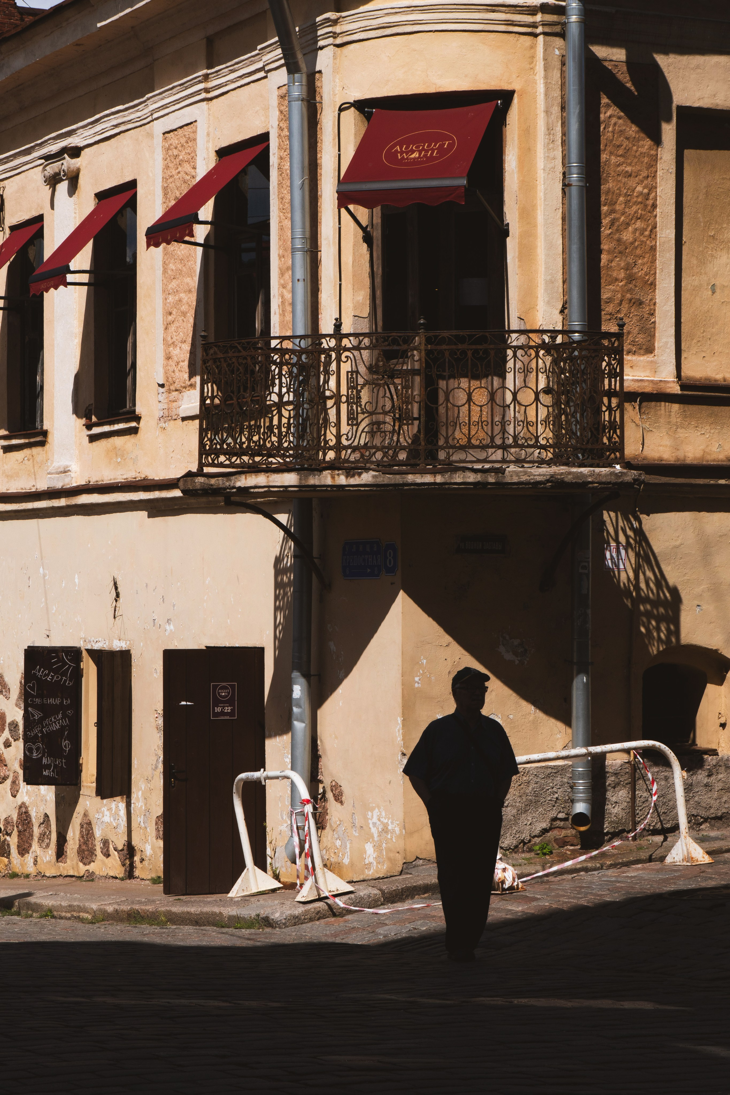 Уличная съемка. Фотограф и оператор Илья Гунбин