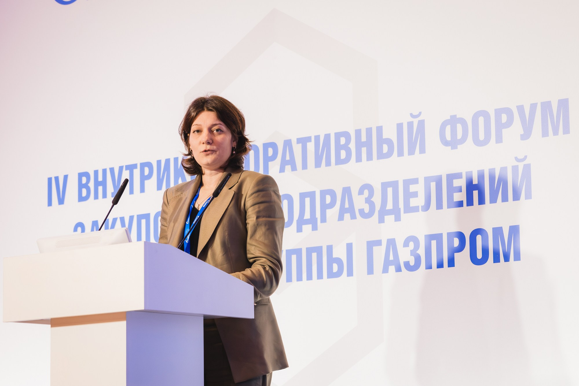 Внутрикорпоративный форум «ГАЗПРОМ»