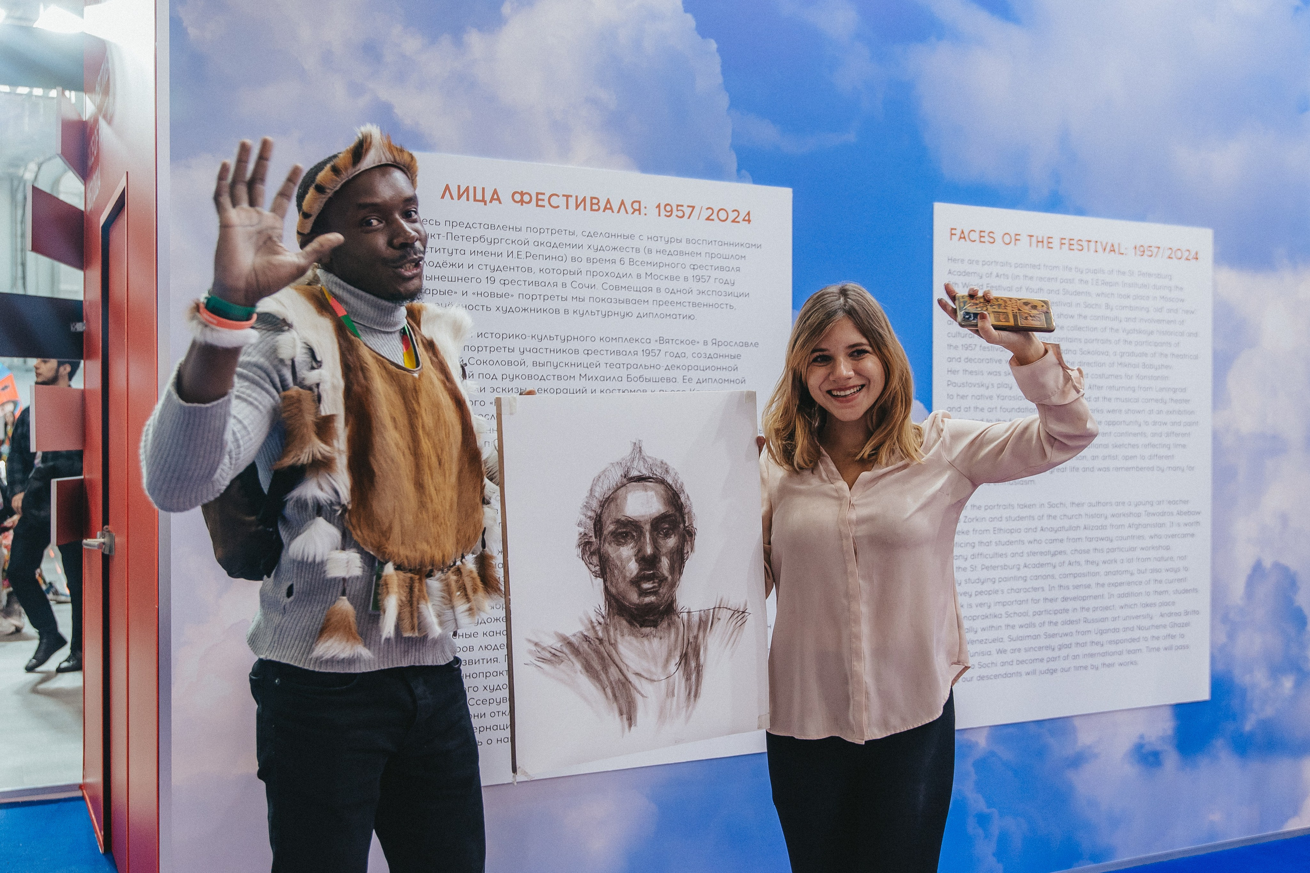 ВФМ 2024. Izotoff Photographer