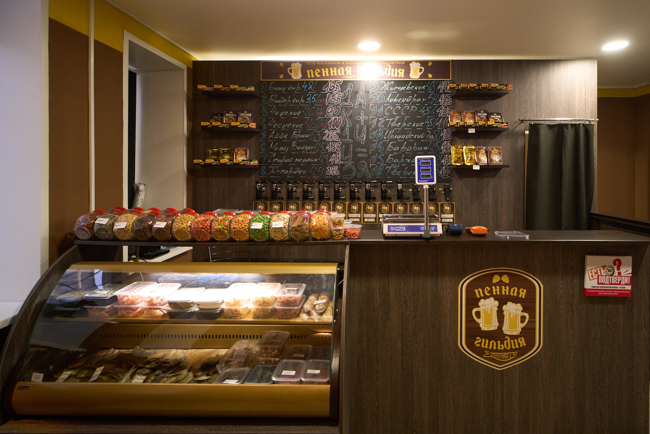 Открытие франшизы магазина разливного пива. Павленко Дмитрий фотограф и видеограф в Торжке