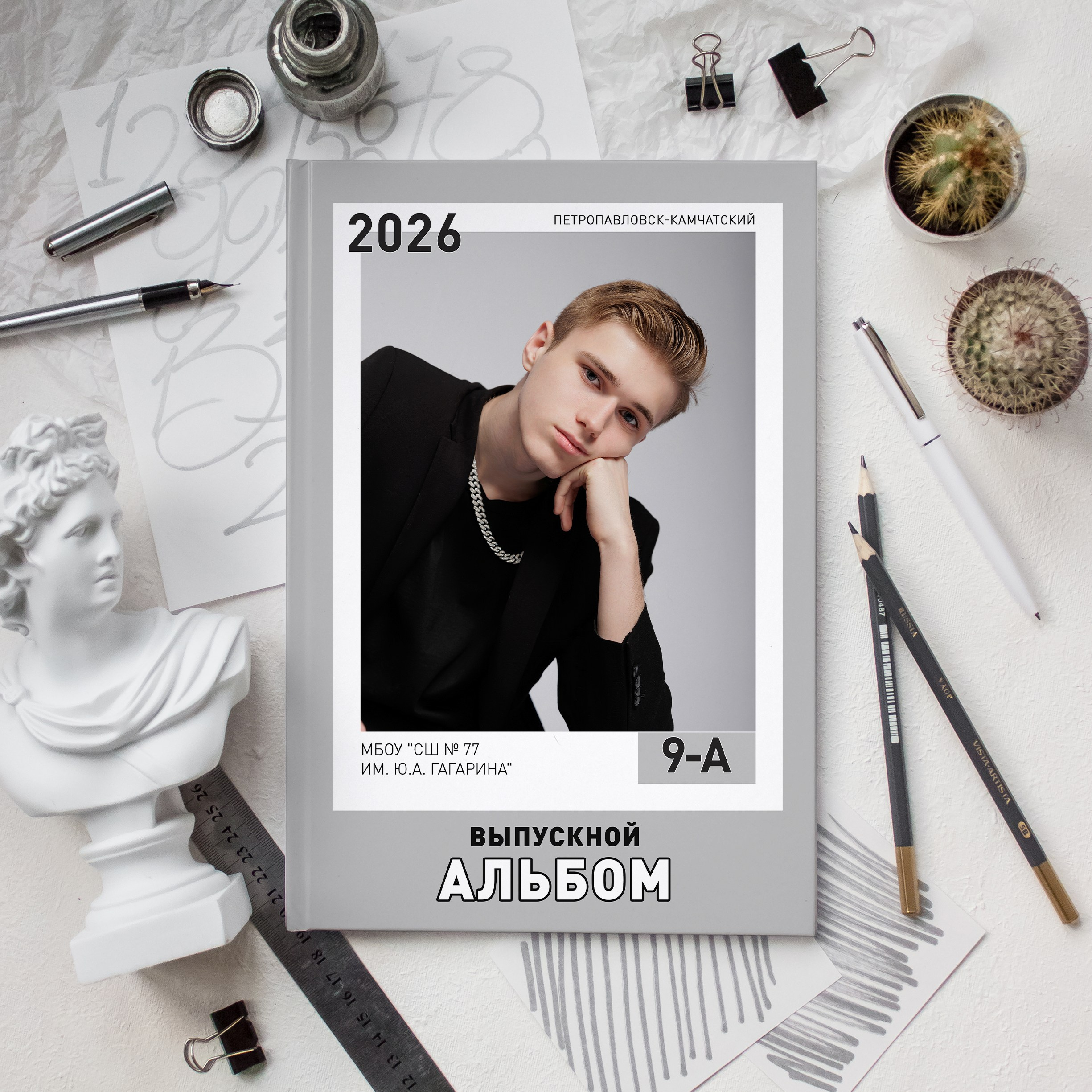 Доп цвета обложек для цветного альбома. Выпускной альбом | Камчатка | Школьные съемки