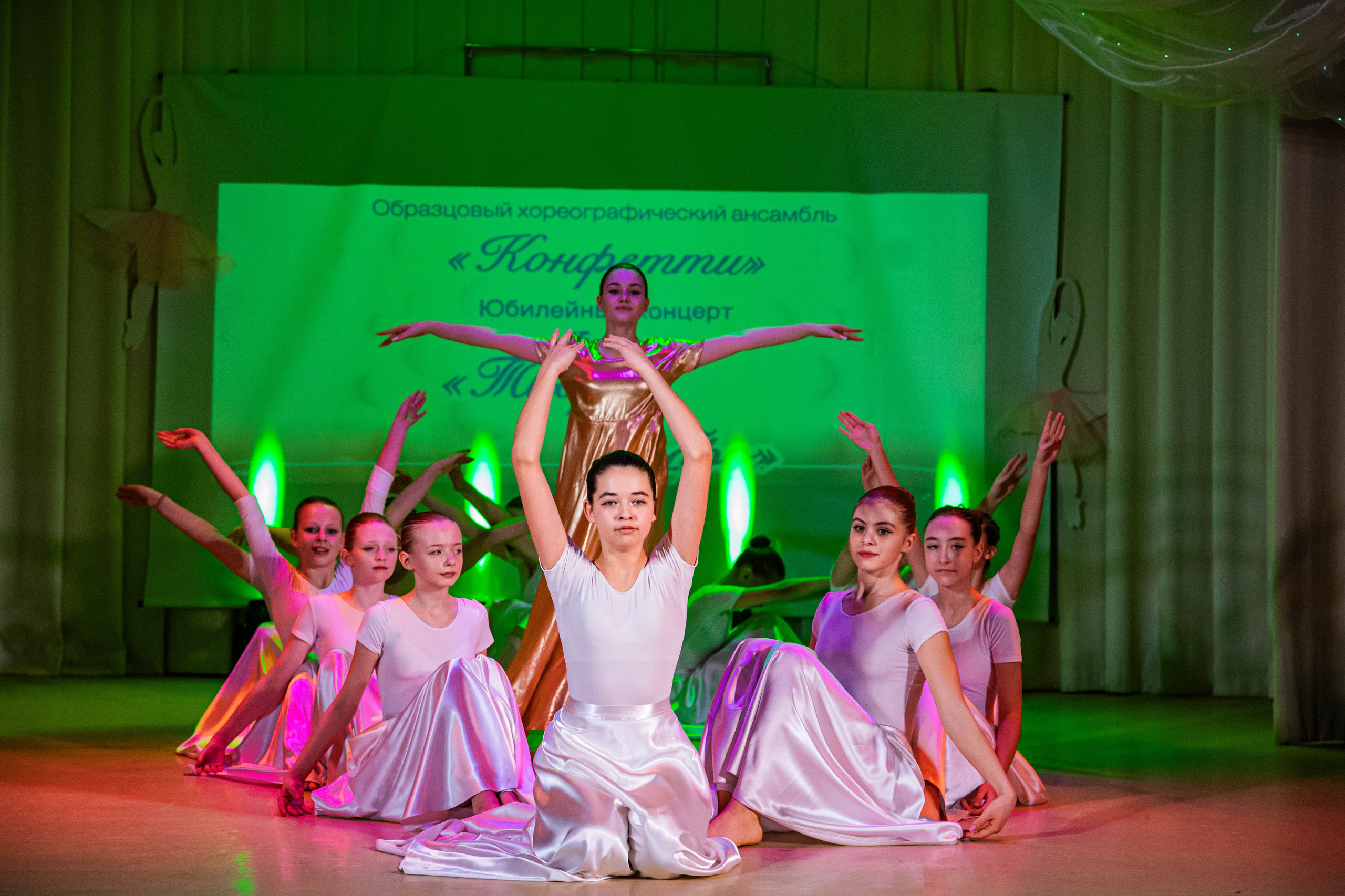 «Конфетти» Юбилейный концерт «Твори Добро». Фотограф Дарья Маташкова