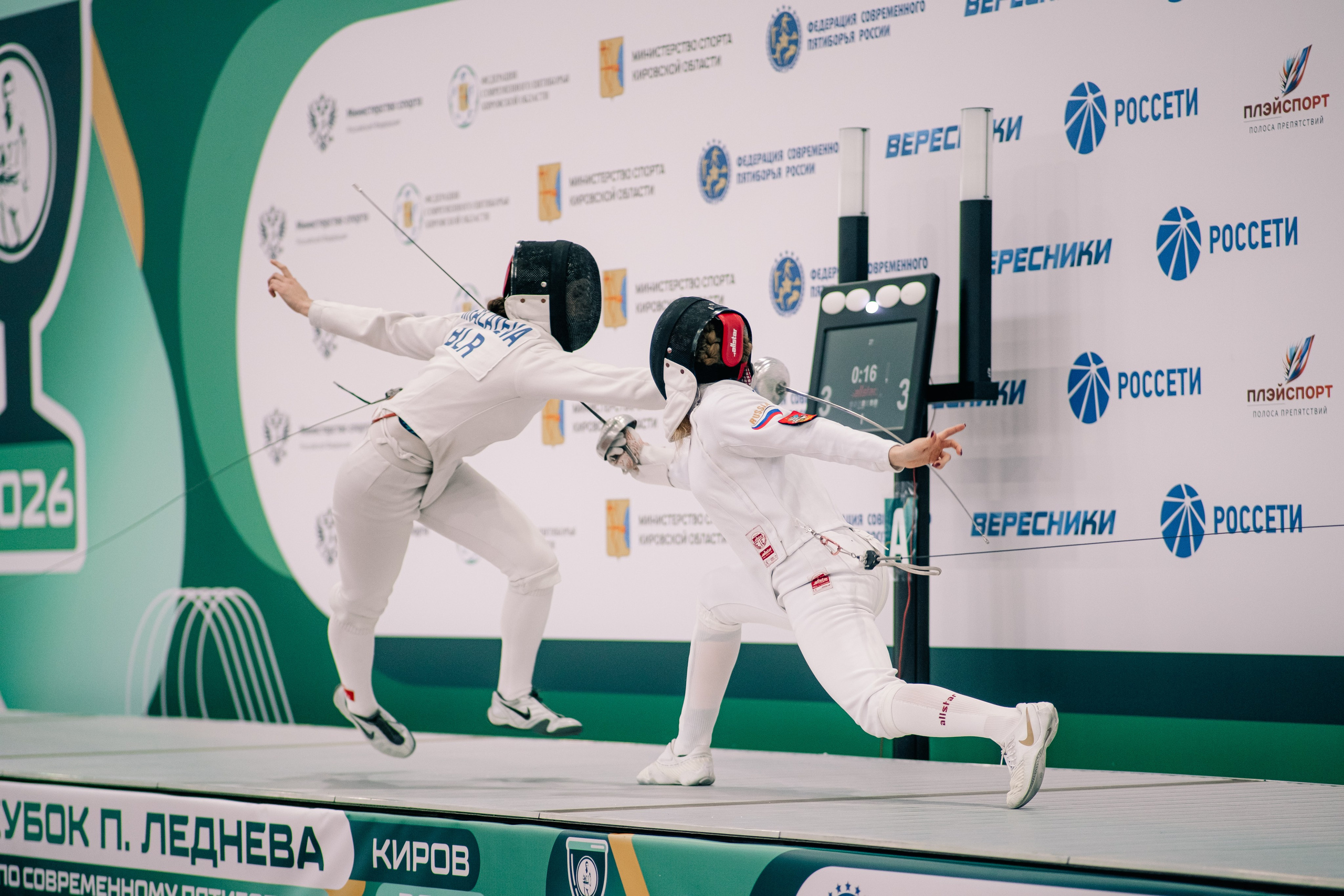 Кубок П. Леднева и России по современному пятиборью 2026 Киров. Фотограф Валерия Кононова