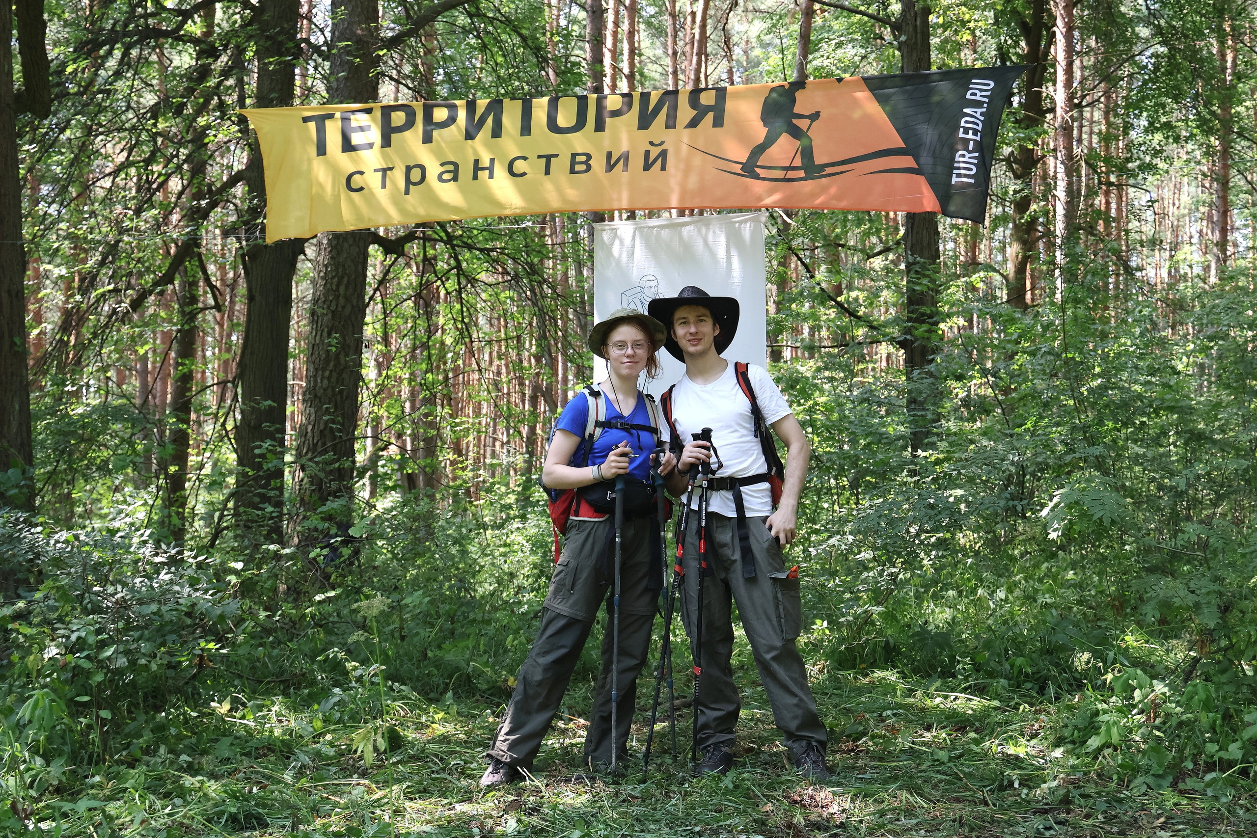 Летний турмарафон. Спортивный и репортажный фотограф Ермакова Светлана