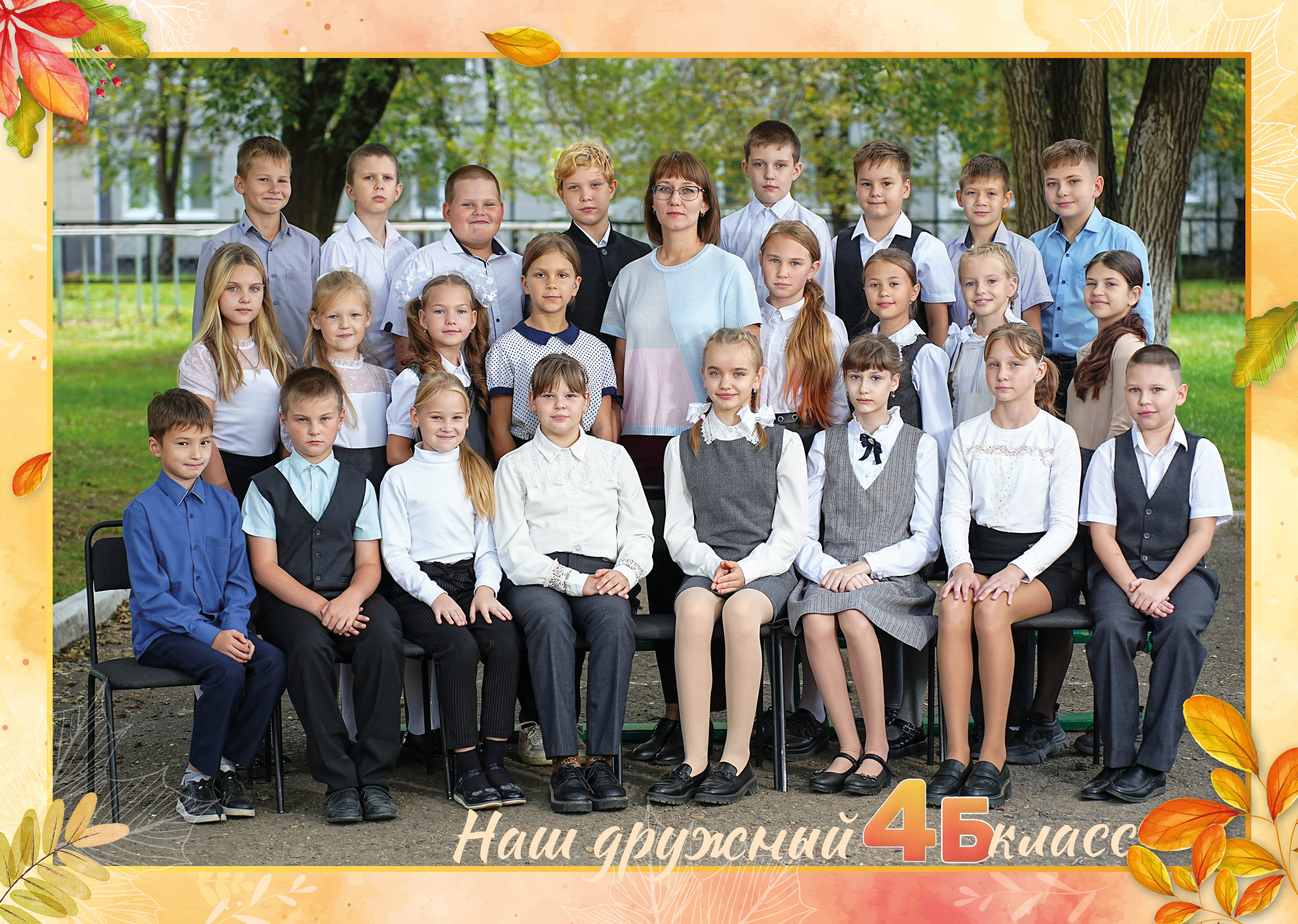 Выпускные альбомы для начальной школы