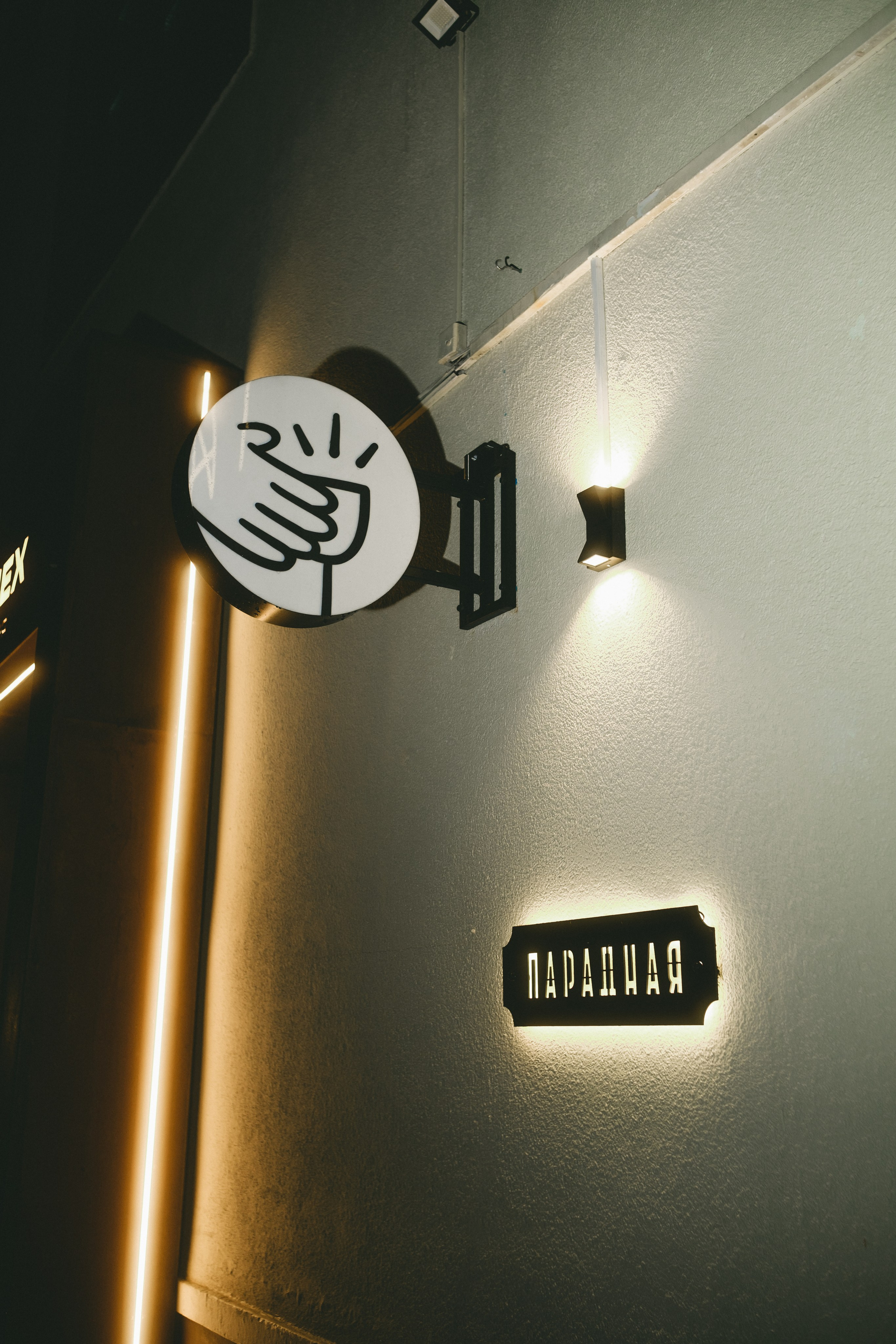 Бар «Парадная» / Halloween. Фотограф в Тюмени Кирилл Марфин