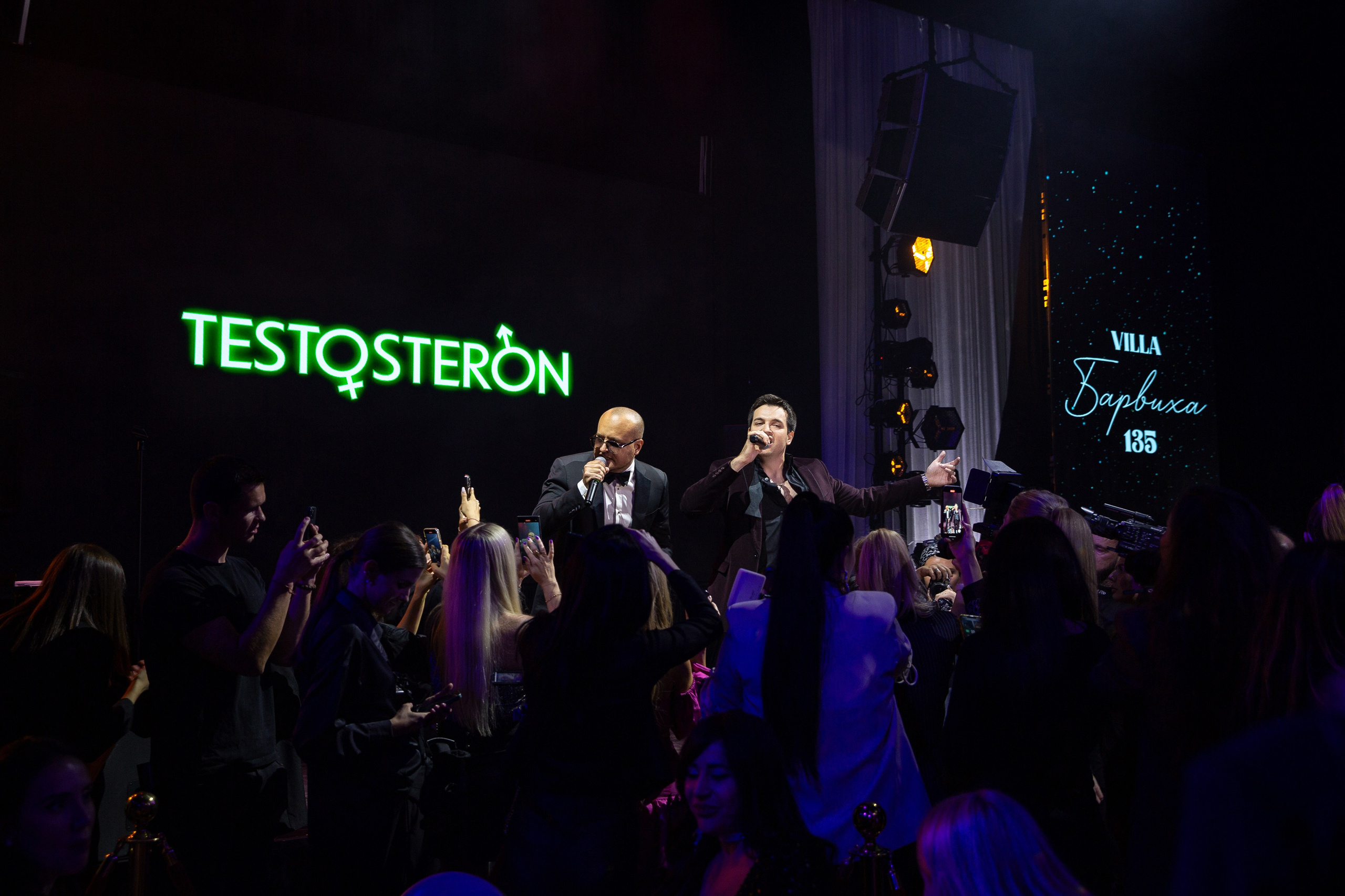 Премия RB Человек Года 2024