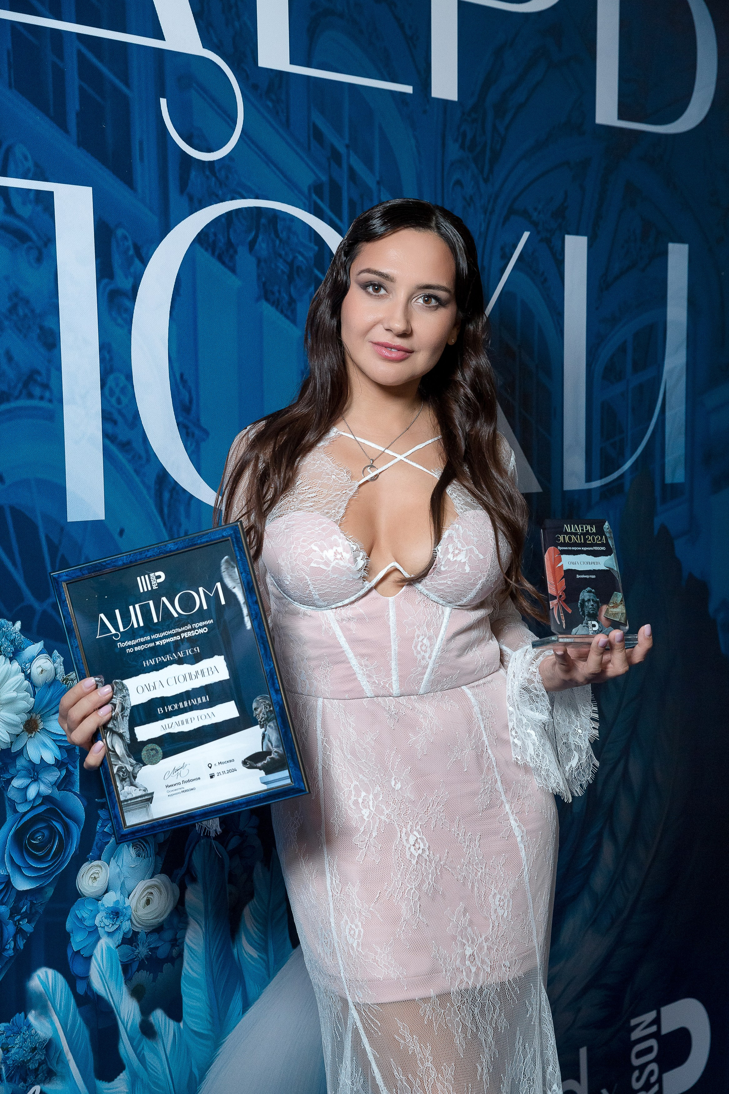 Persono. Лидеры Эпохи 2024. Репортажный Фотограф Александр Назаров. Москва и М.О