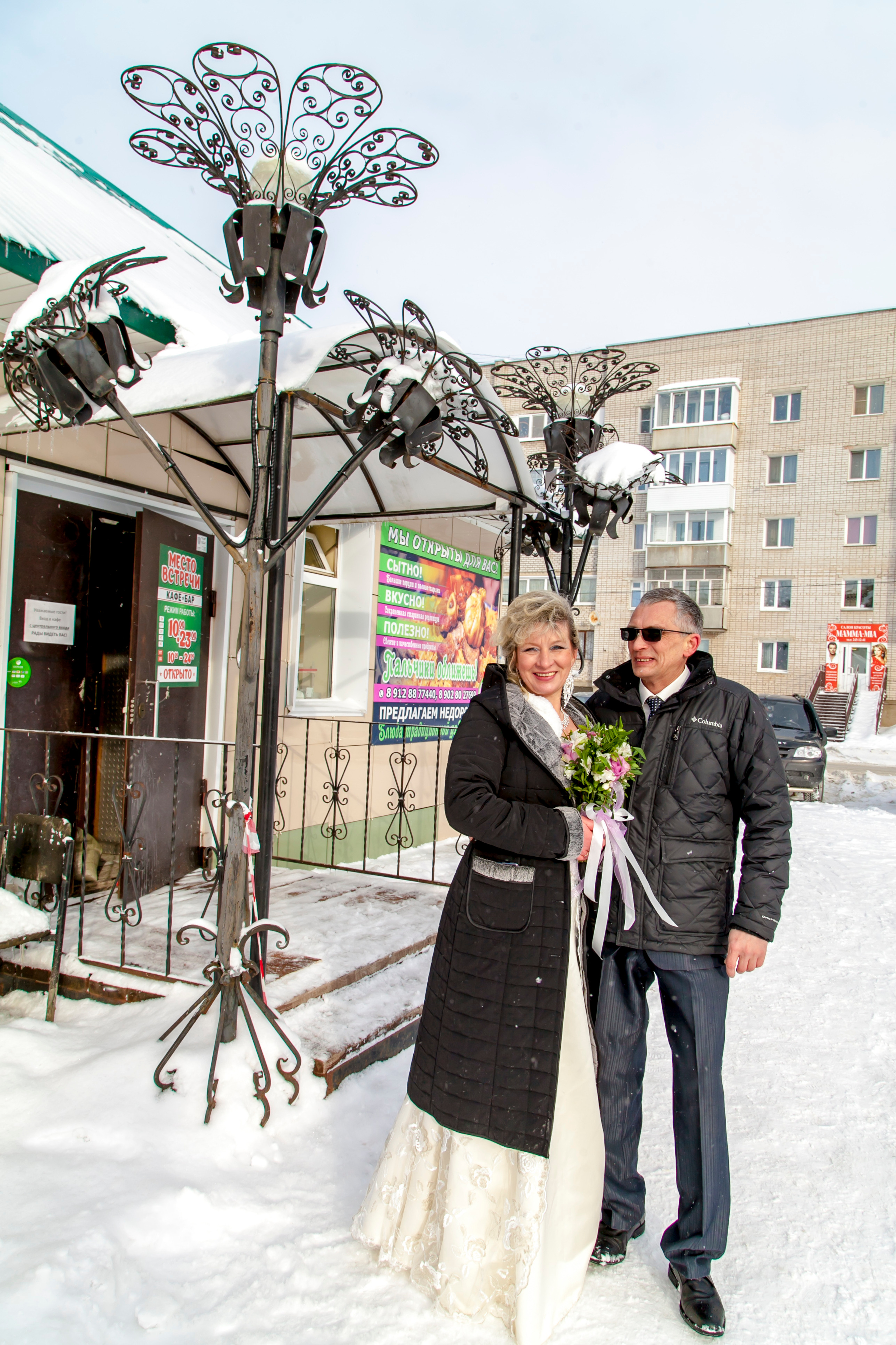 Свадьба Михаила и Ларисы. Ведущий, Тамада, DJ, фото в Перми. Хорошее настроение