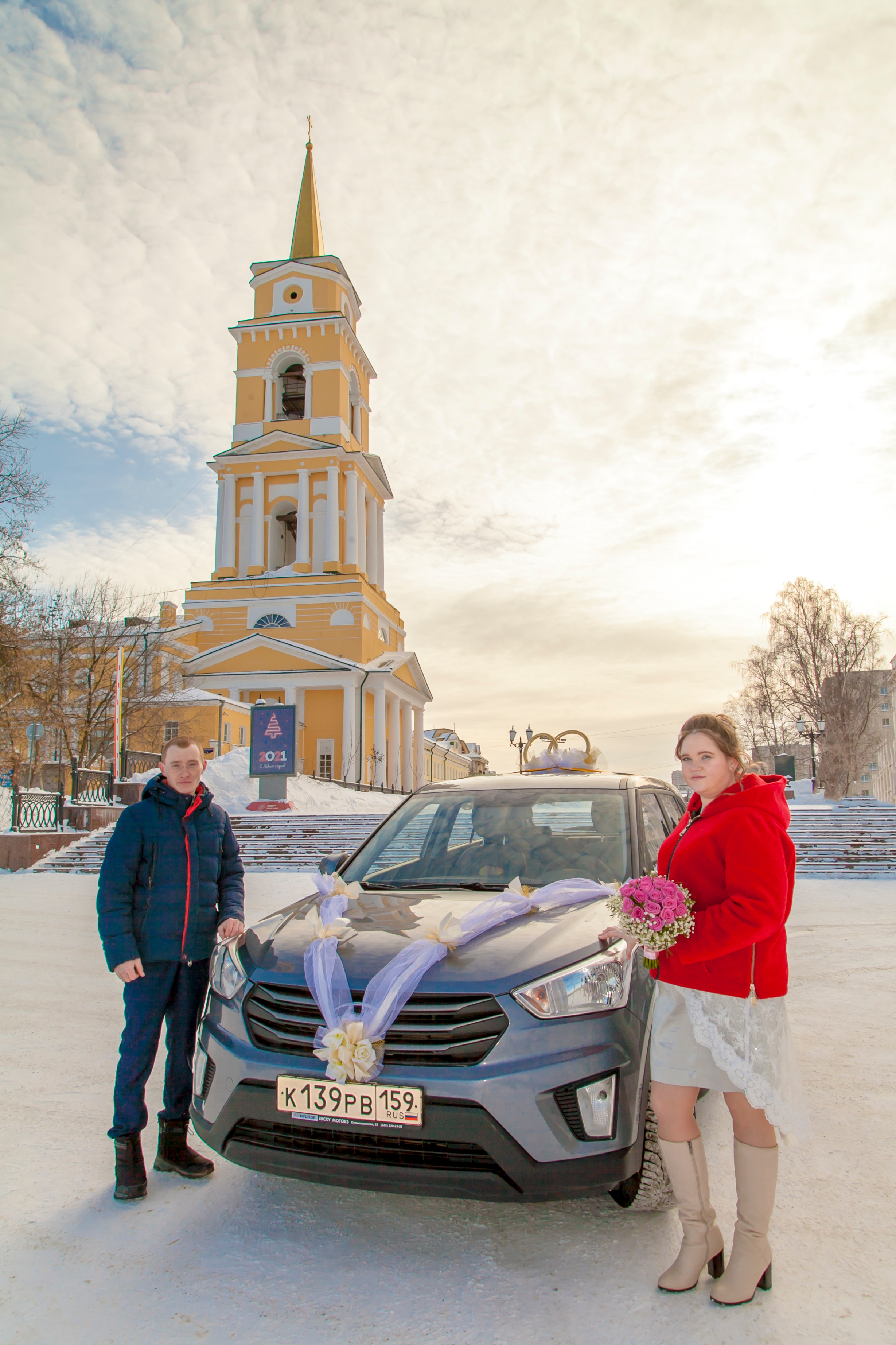 Свадьба Ромы и Юли. Ведущий, Тамада, DJ, фото в Перми. Хорошее настроение