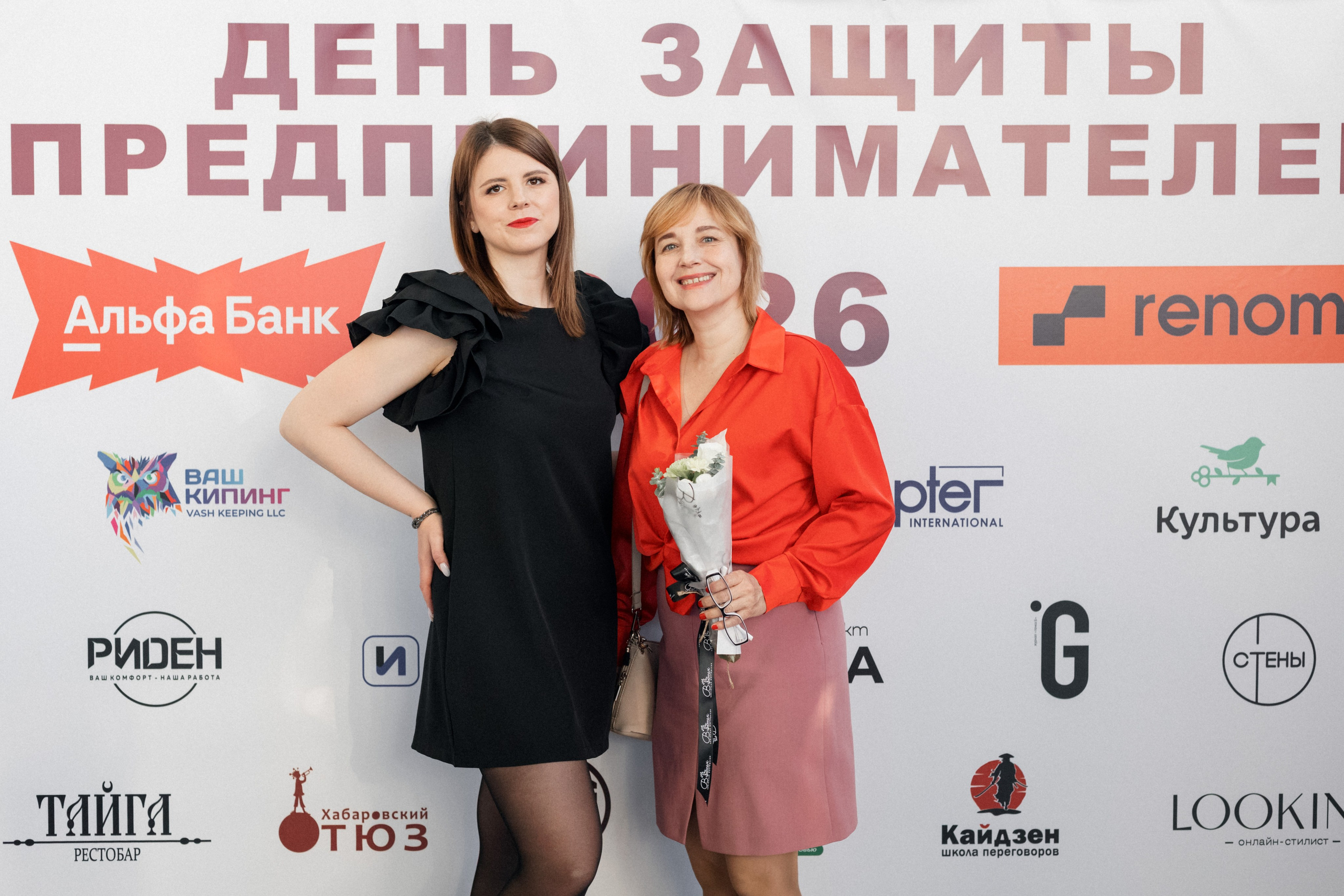 ДЕНЬ ЗАЩИТЫ ПРЕДПРЕНИМАТЕЛЕЙ. СВОИ. ФОТООТЧЕТЫ-СОБЫТИЯ-МЕСТА