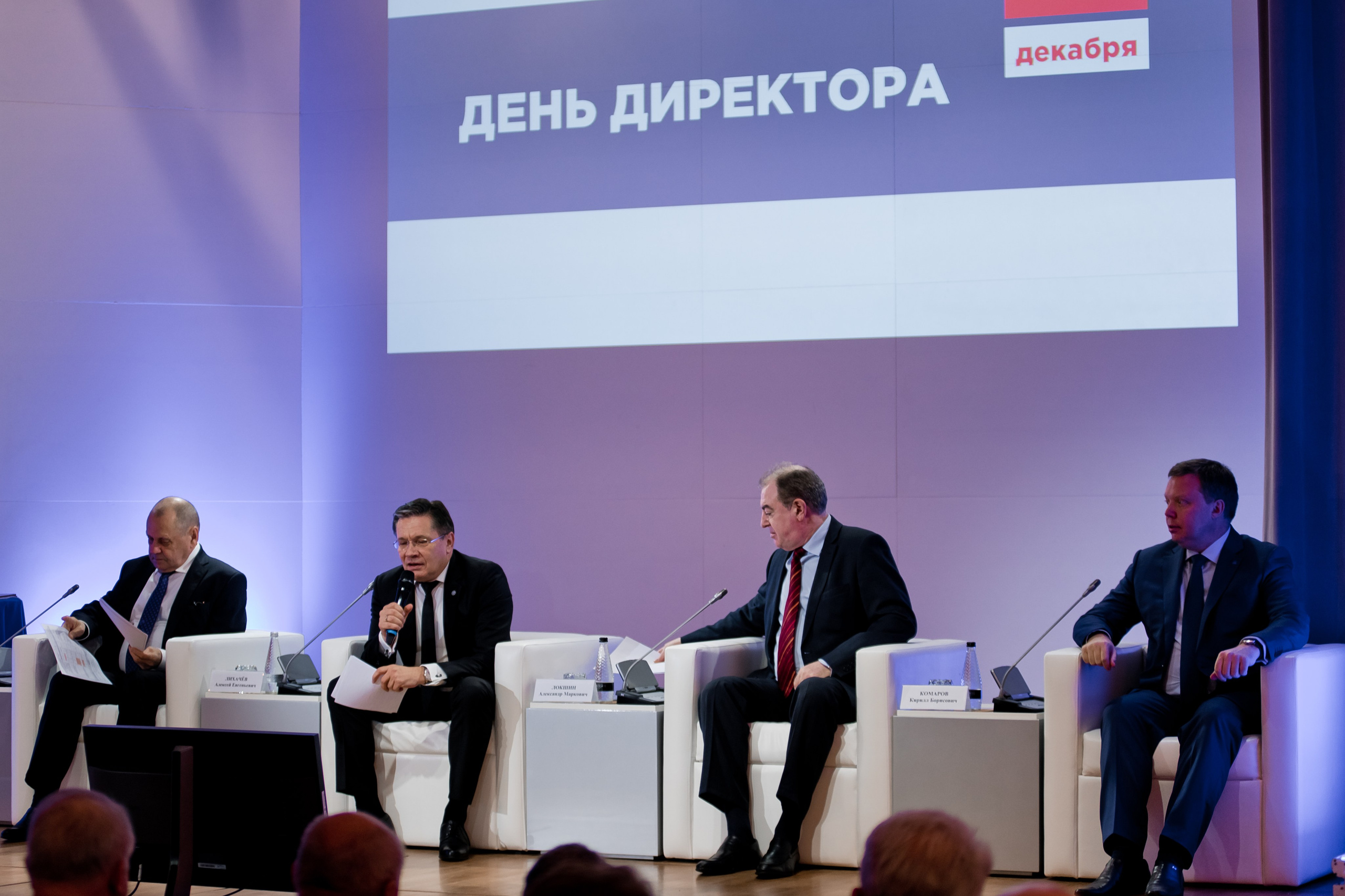 Репортажи. Фотограф Егоров Констанин