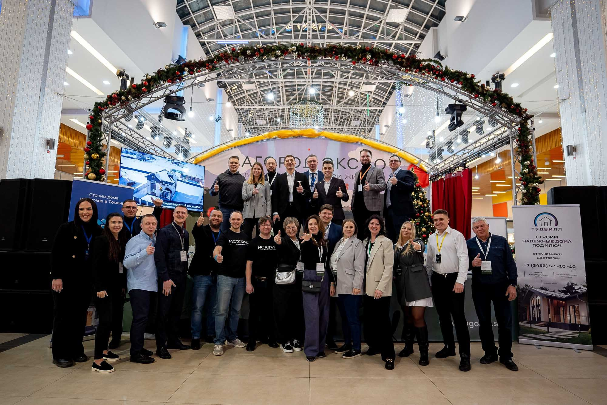 Загород ЭКСПО. Сергей Кошкин. Репортажная и ивент-фотография в Сургуте