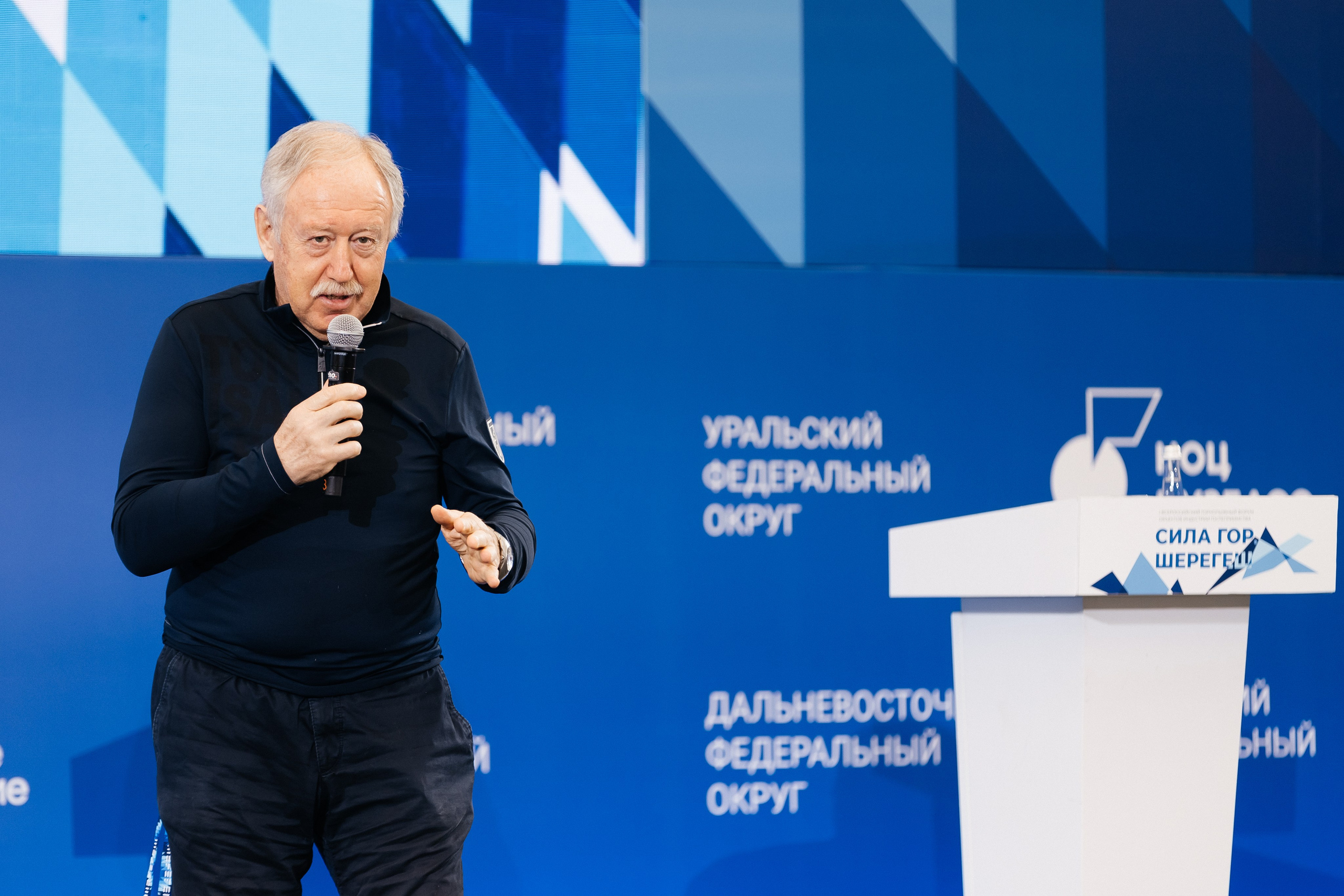 II Всероссийский горнолыжный форум «Сила гор. Шерегеш». Фотограф Кемерово | Сергей