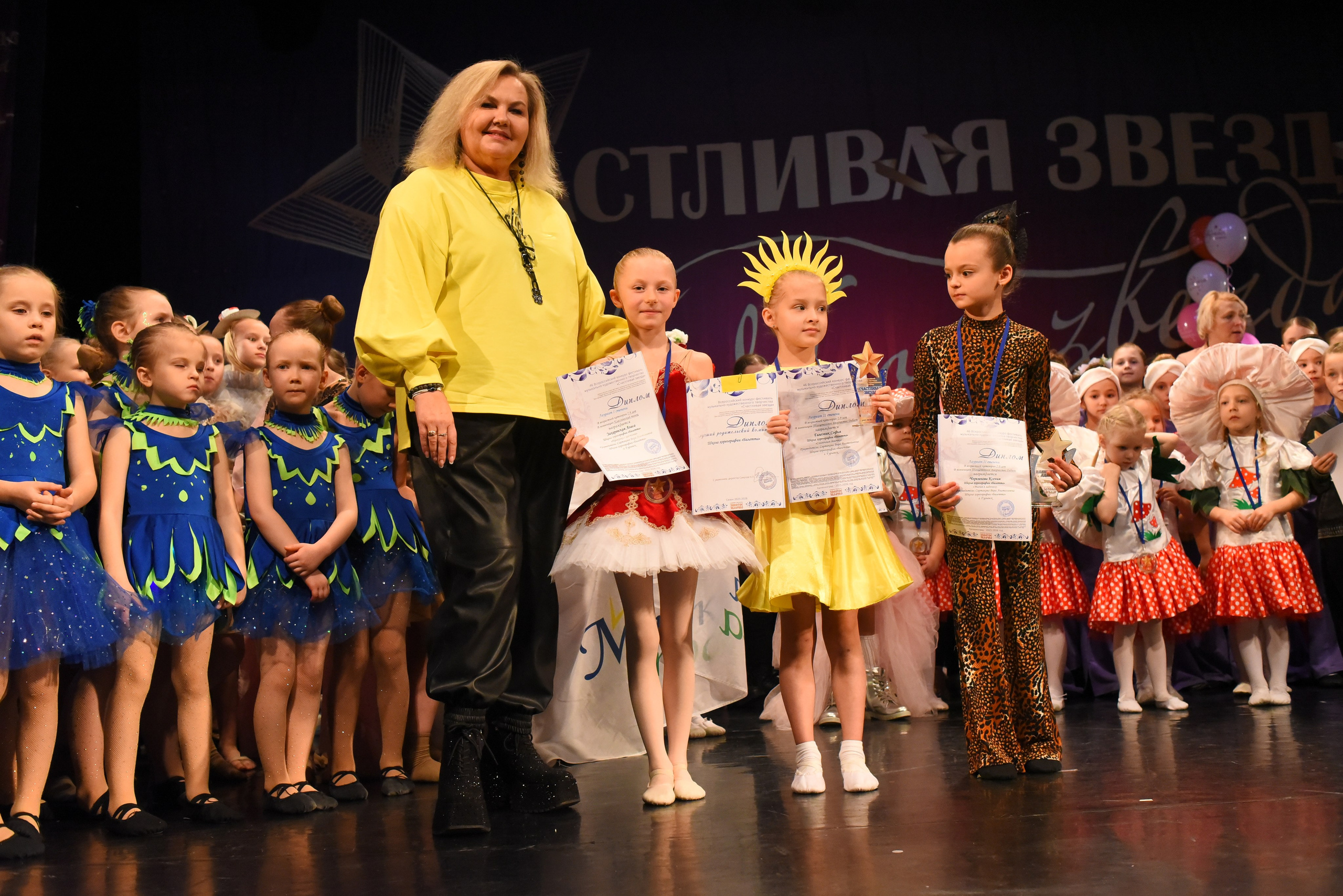 13 декабря, г. Калининград. Золотое яблочко