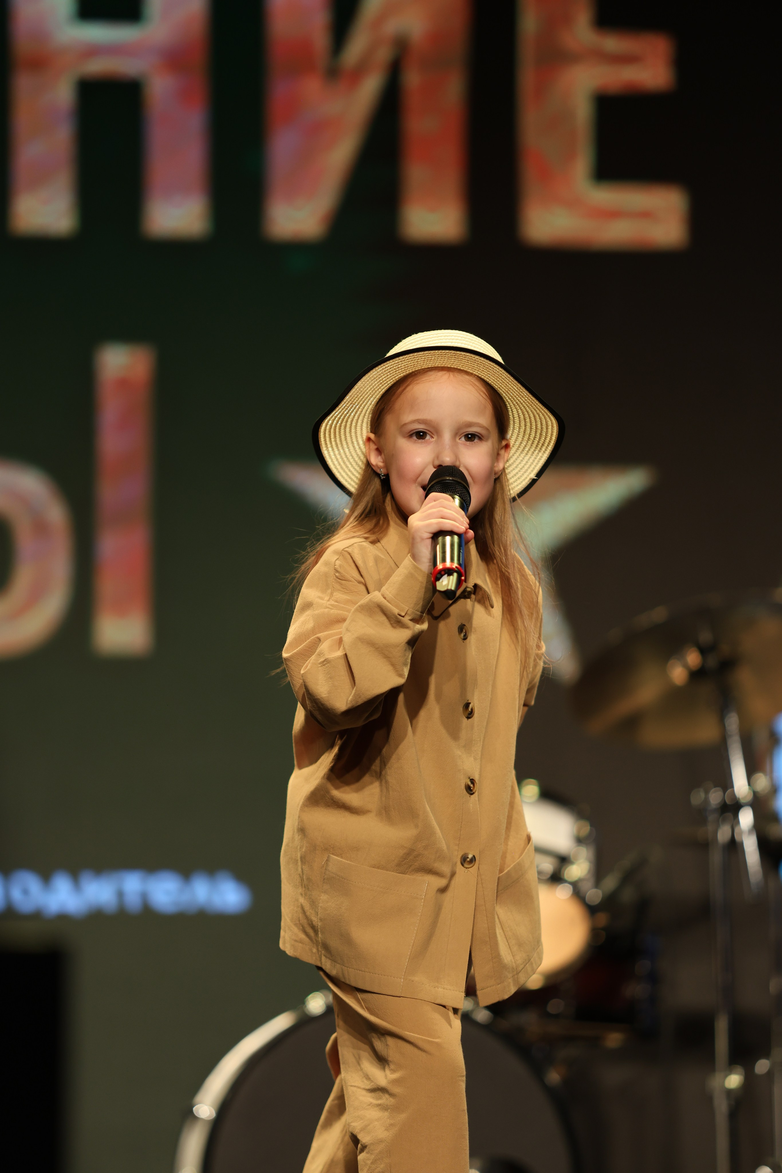 25 января, г. Челябинск. Золотое яблочко