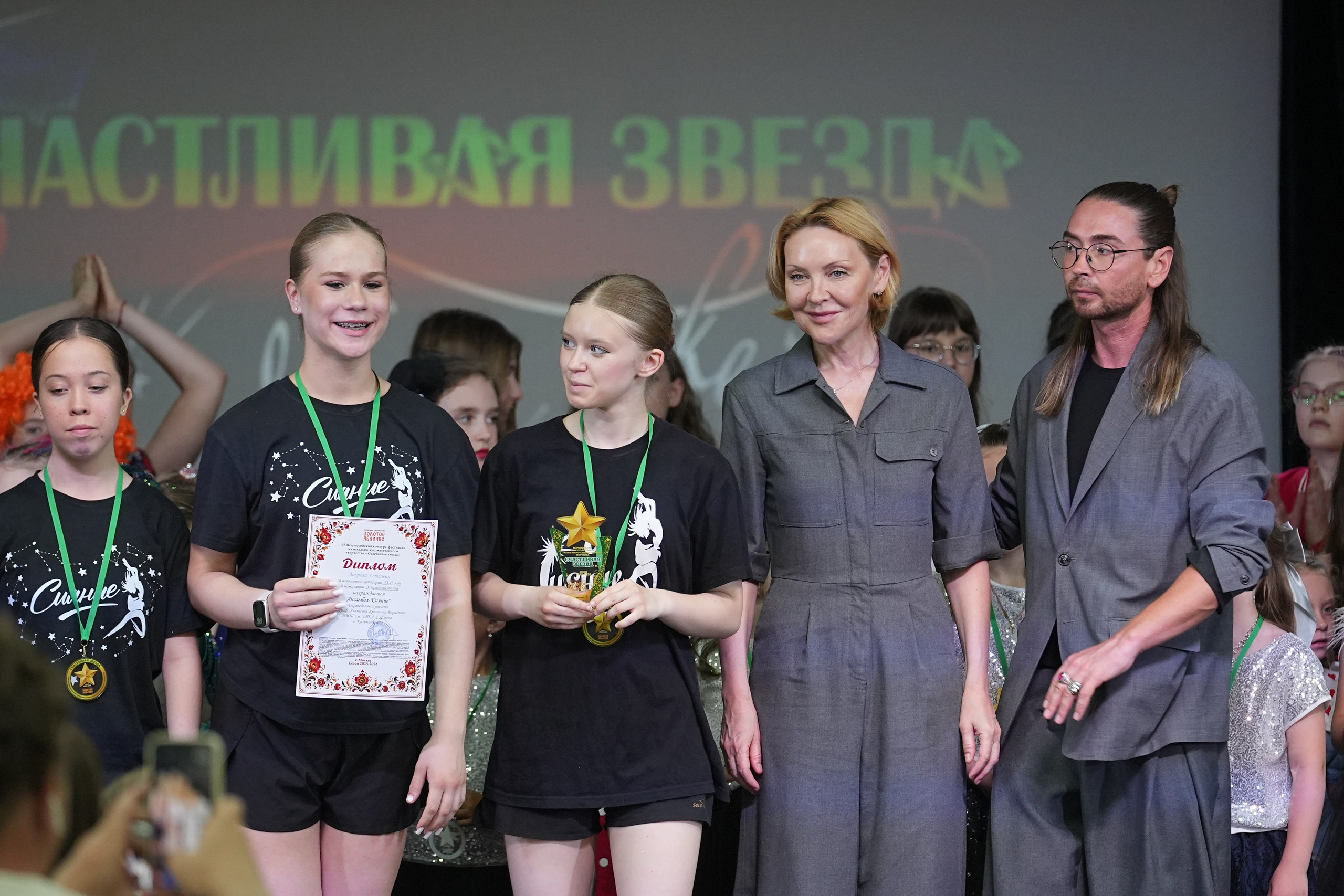 13 июня, награждение 1, г. Москва. Золотое яблочко