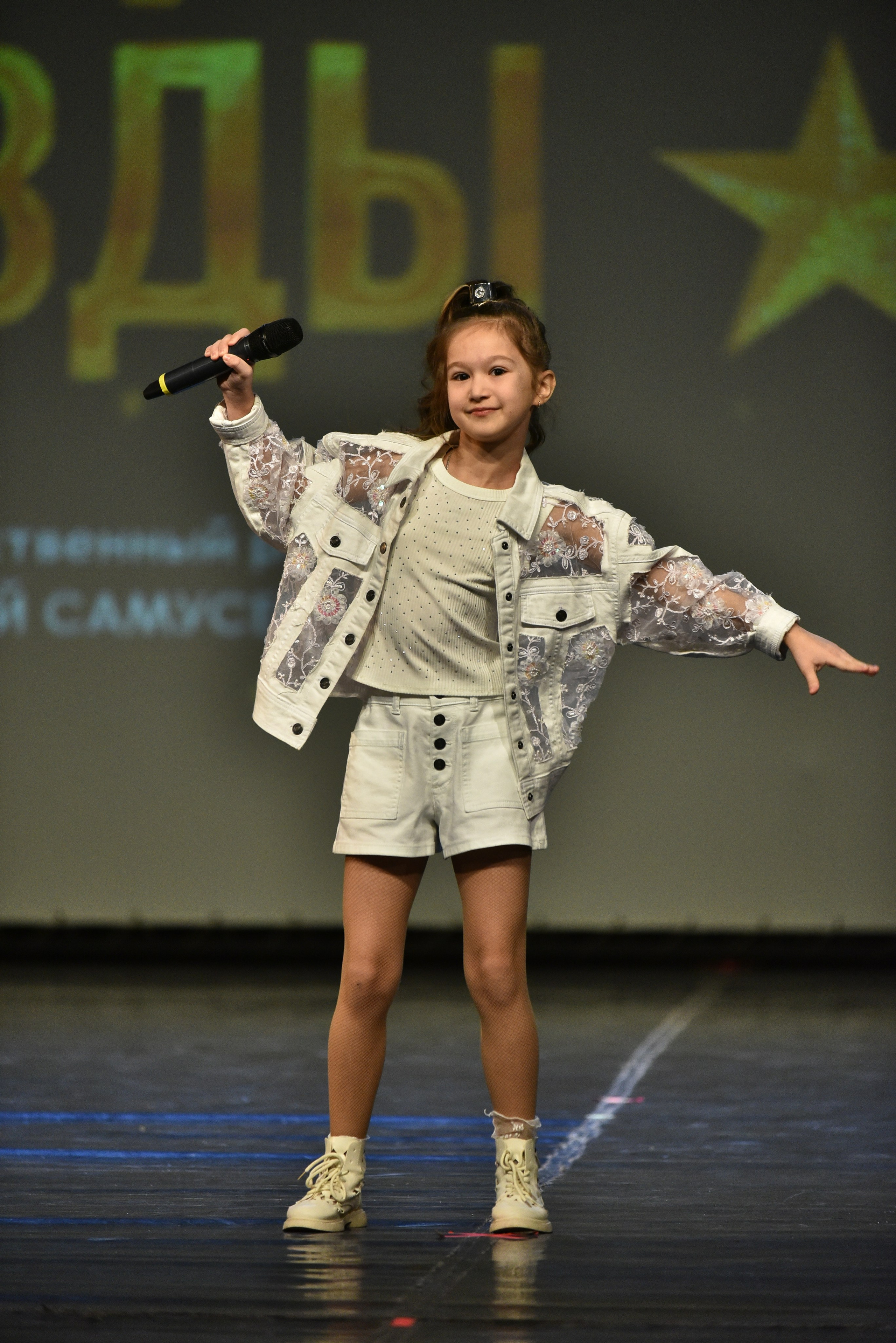 22 февраля, г. Красноярск. Золотое яблочко