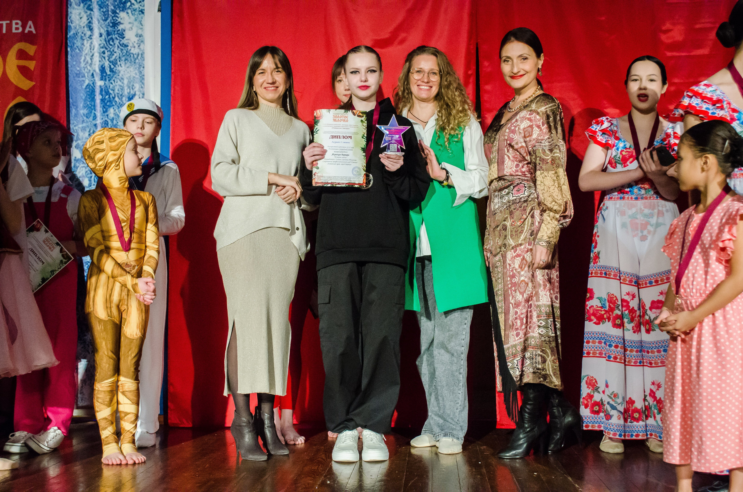 14 декабря, г. Омск. Золотое яблочко