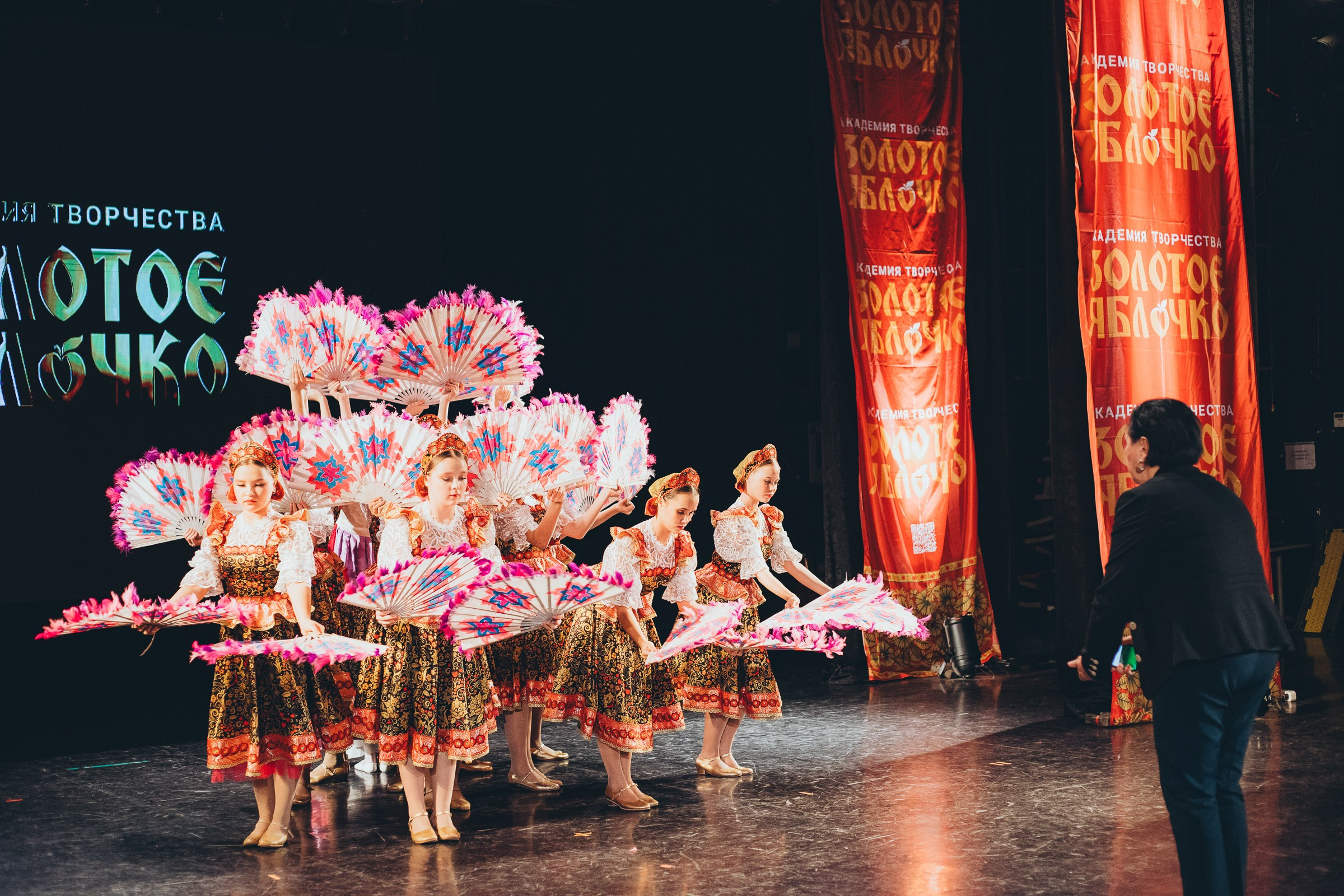 9 ноября, г. Екатеринбург. Золотое яблочко