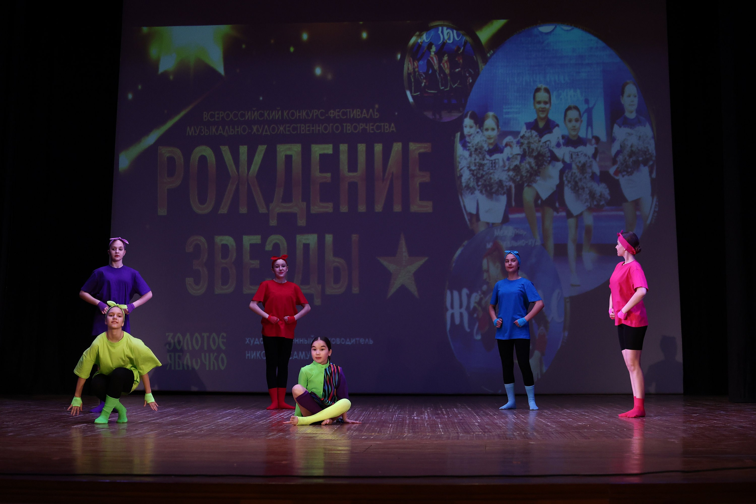 30 марта, г. Самара. Золотое яблочко