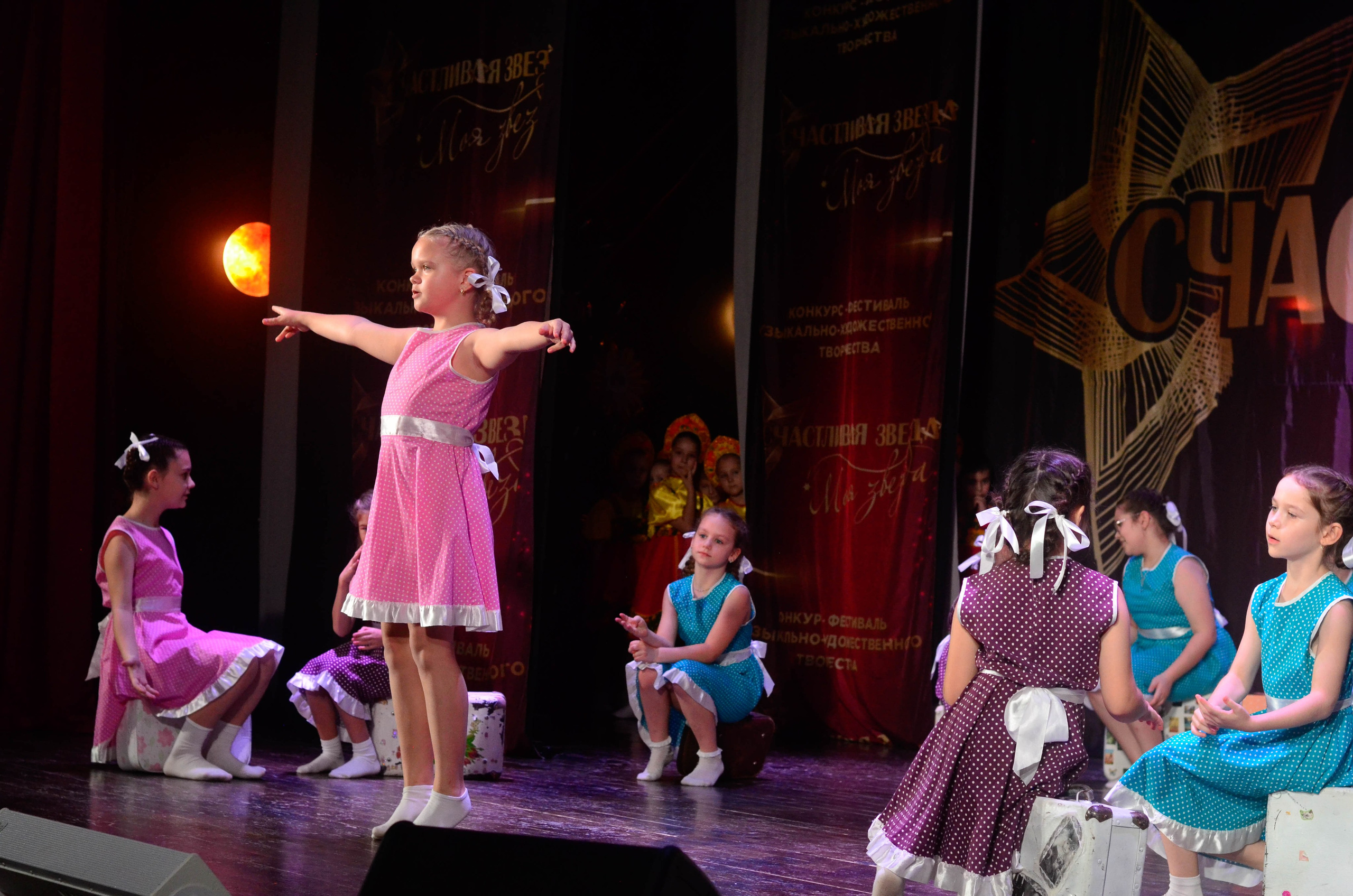 8 ноября, г. Псков. Золотое яблочко