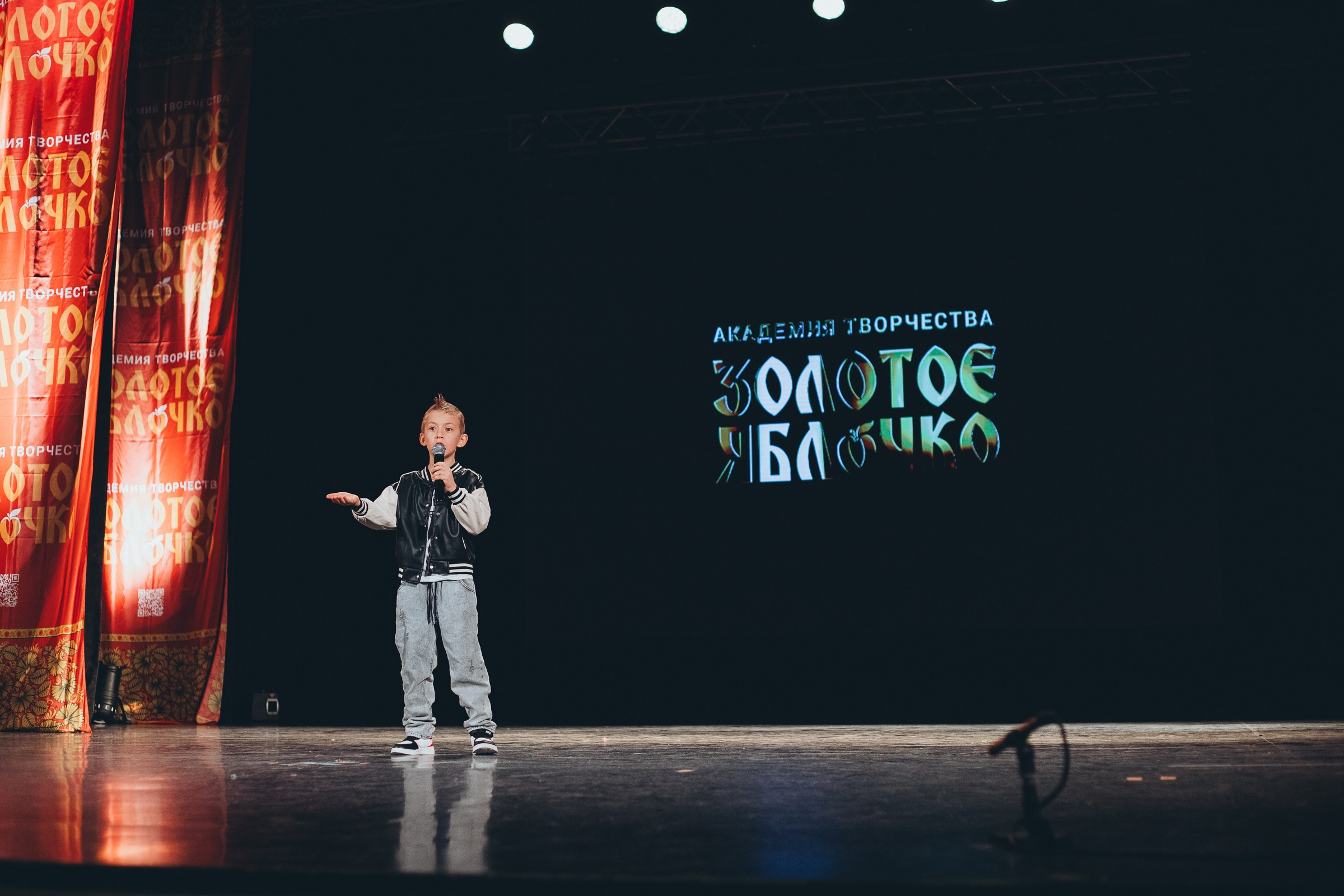 9 ноября, г. Екатеринбург. Золотое яблочко