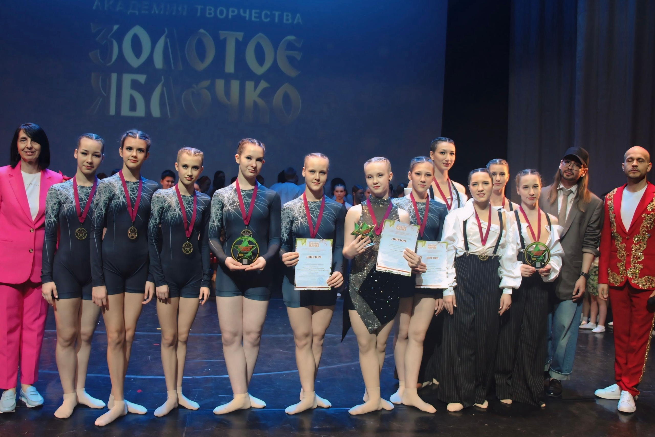 26 апреля, г. Астрахань. Золотое яблочко