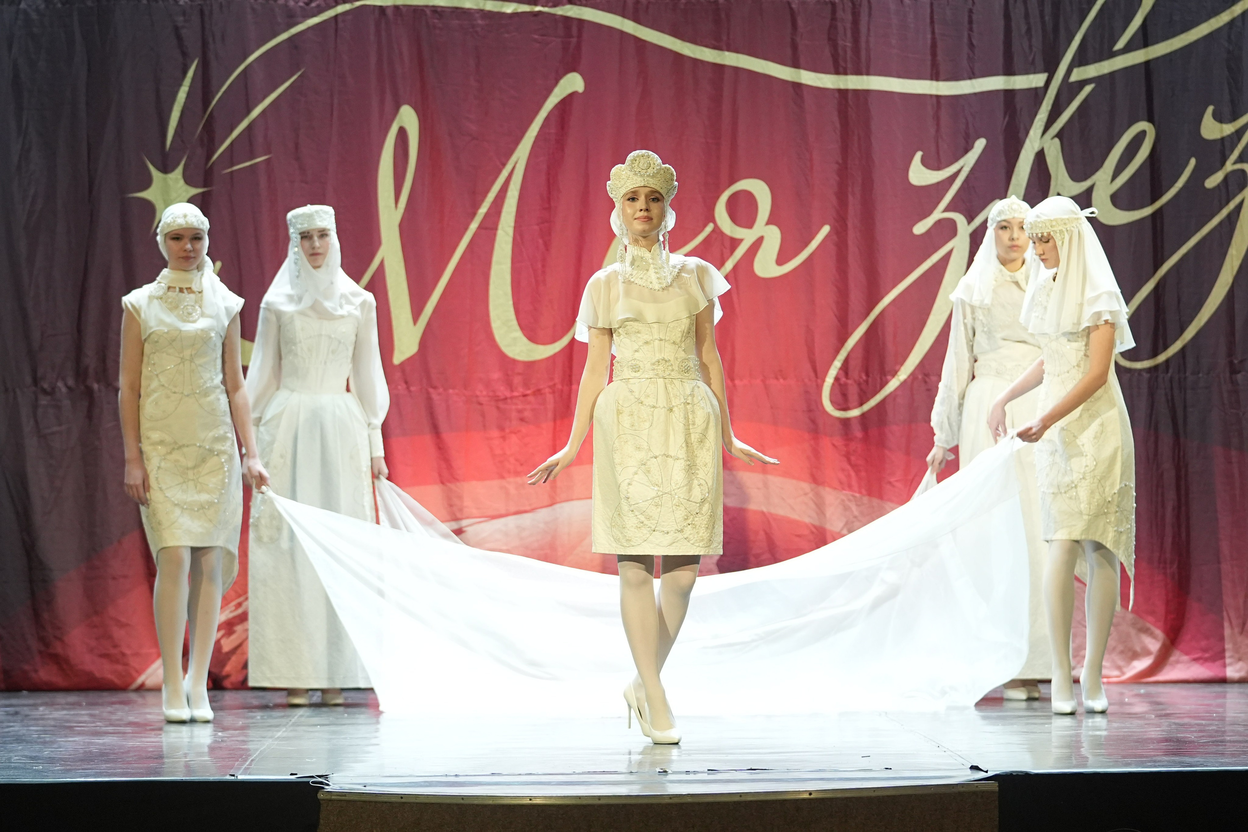 8 февраля, блок 2, г. Кострома. Золотое яблочко