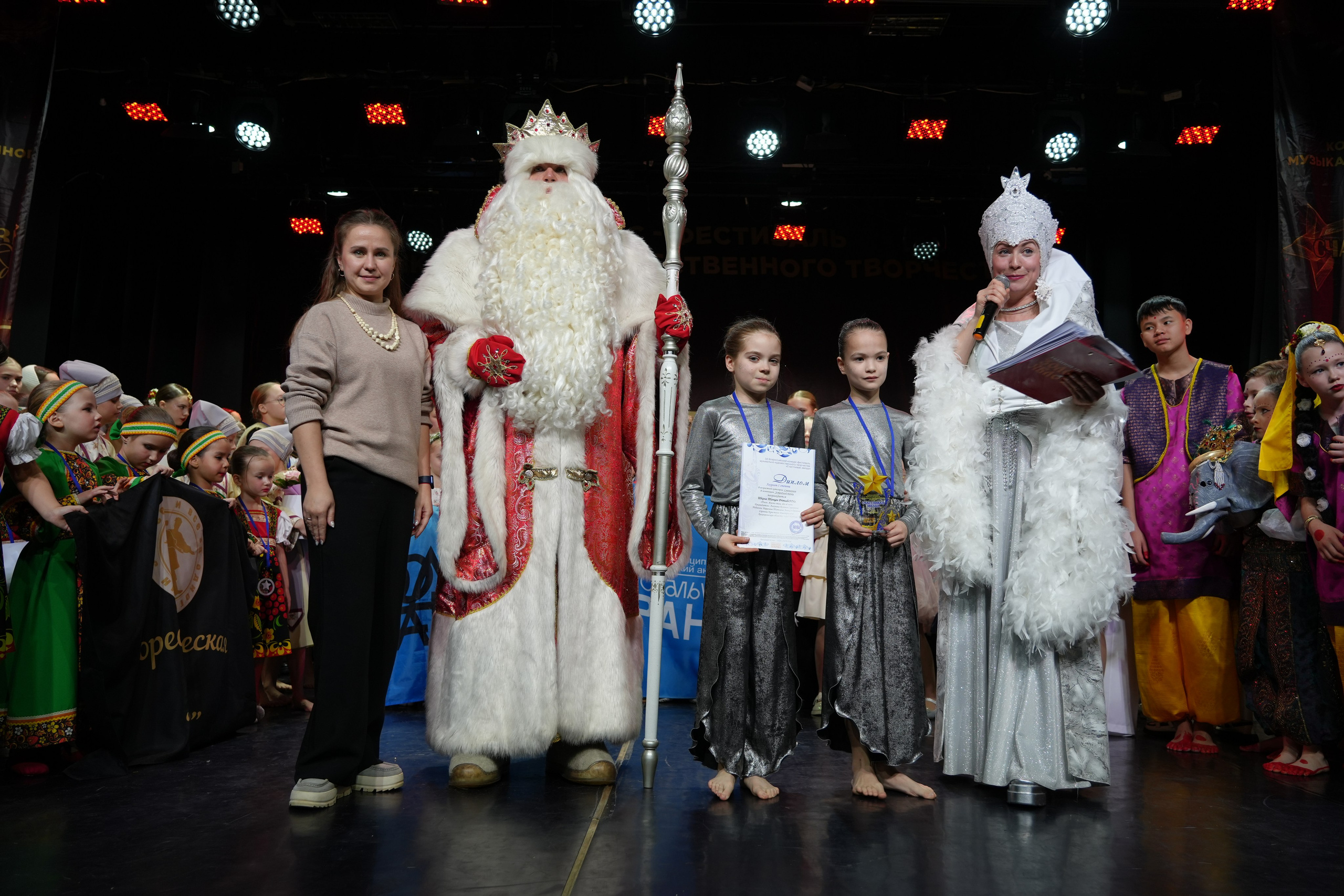 1 февраля, г. Великий Устюг. Золотое яблочко