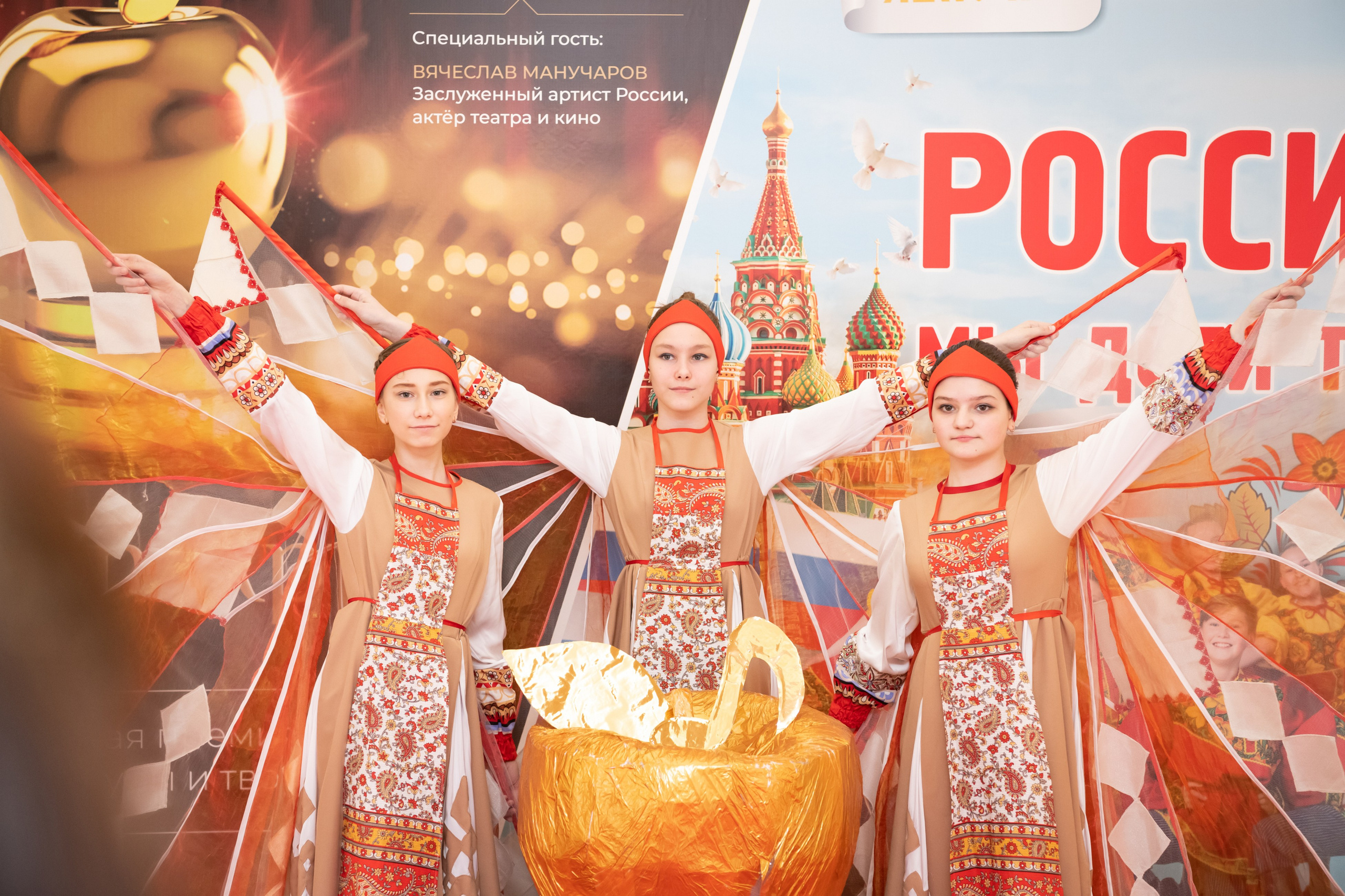 15 сентября, концерт БКЗ. Золотое яблочко