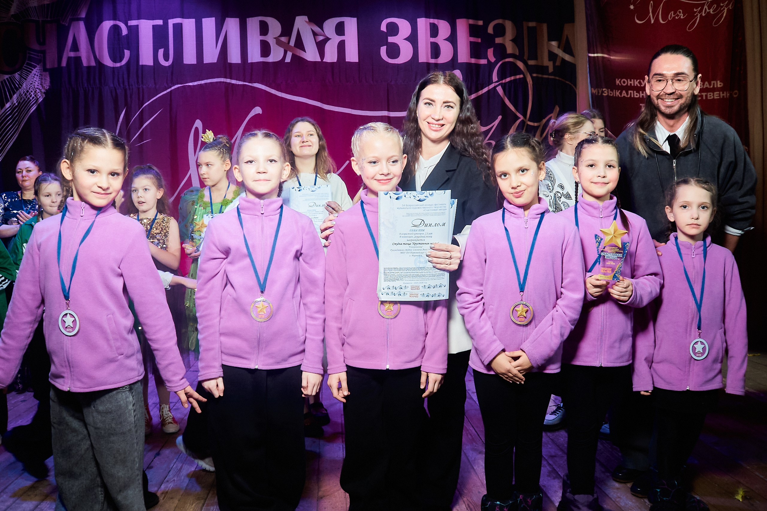 24 января, г. Мурманск. Золотое яблочко