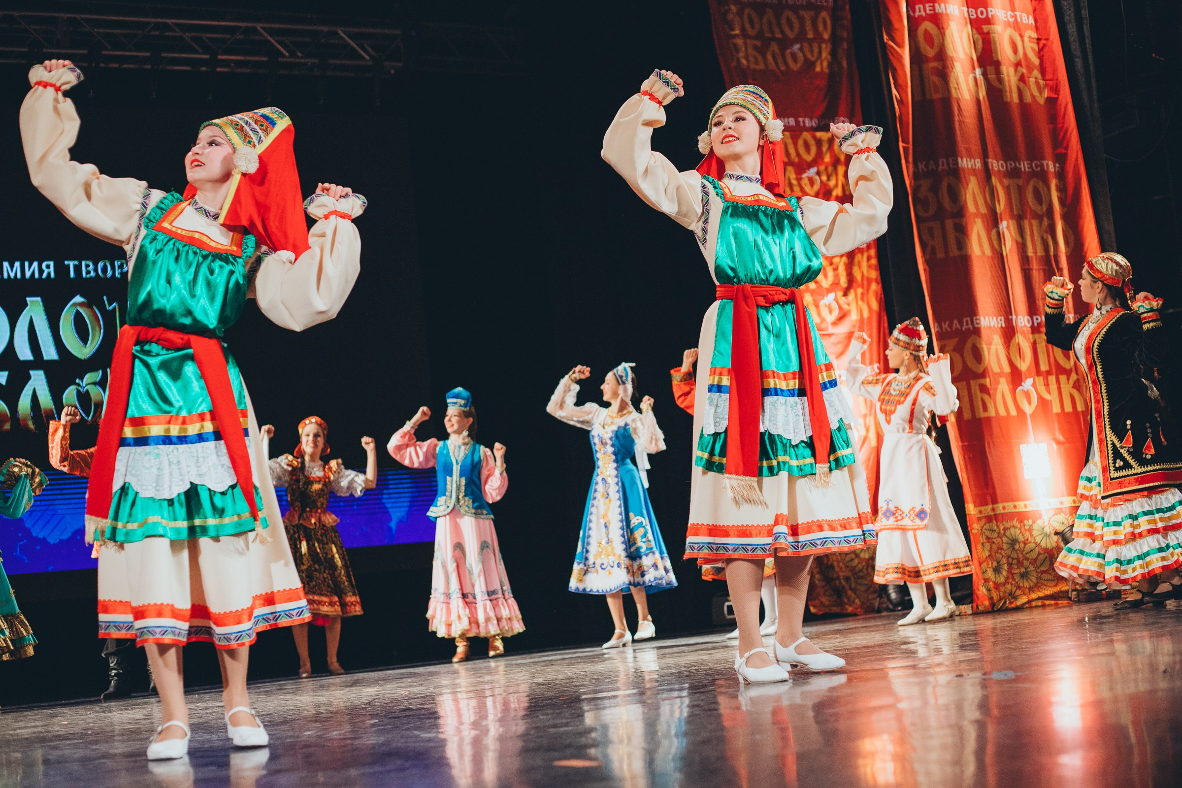 9 ноября, г. Екатеринбург. Золотое яблочко