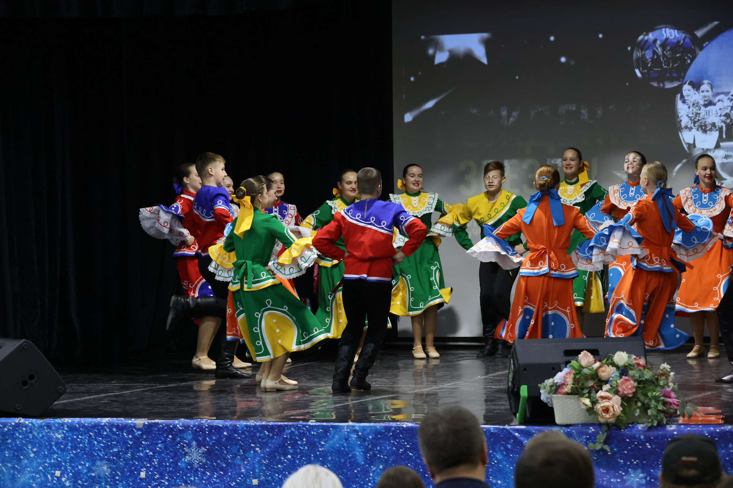 1 декабря, г. Москва. Золотое яблочко