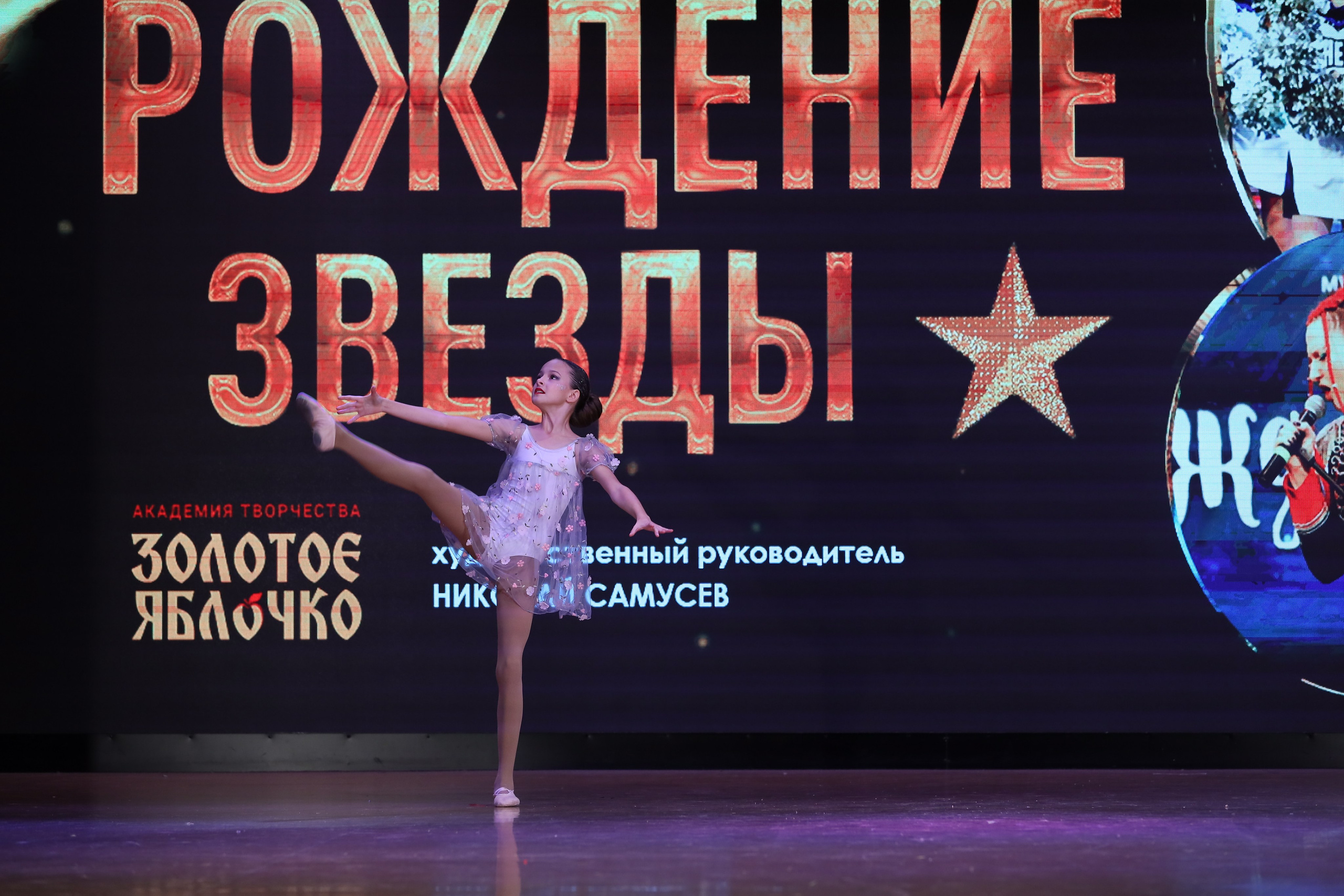 4 ноября, блок 1, видео, номера 59-, г. Краснодар. Золотое яблочко