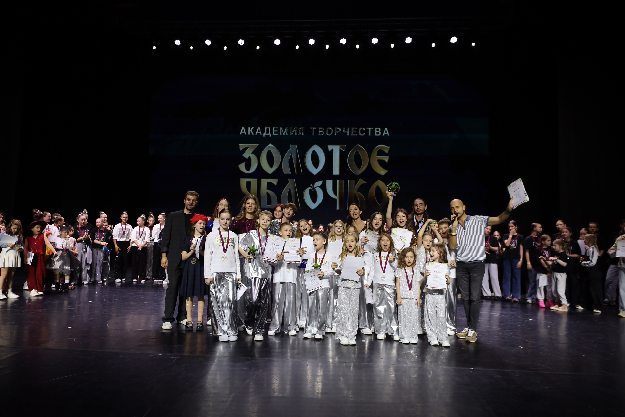 06 апреля, награждения, г. Сочи. Золотое яблочко