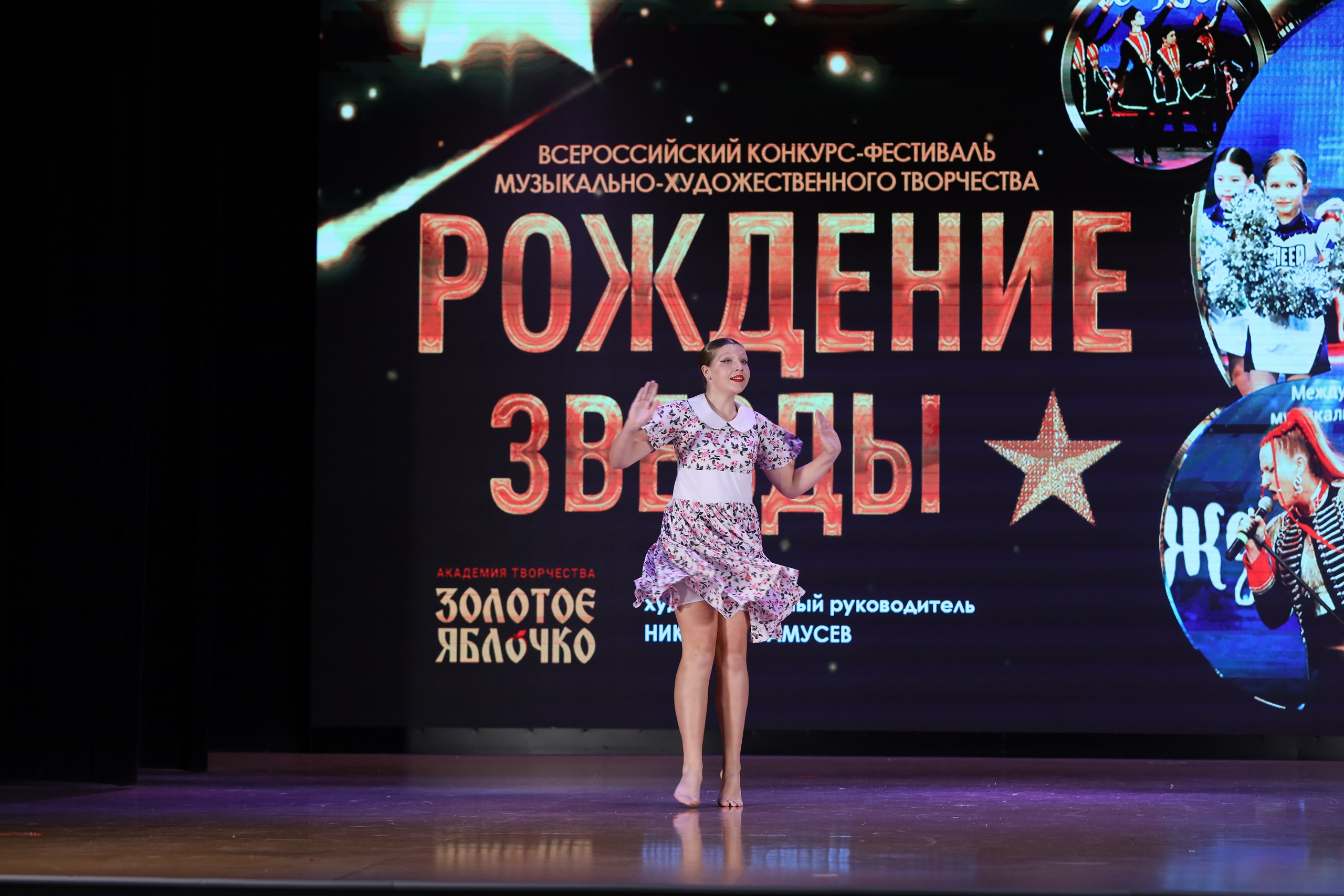 4 ноября, блок 1, видео, номера 49-58, г. Краснодар. Золотое яблочко