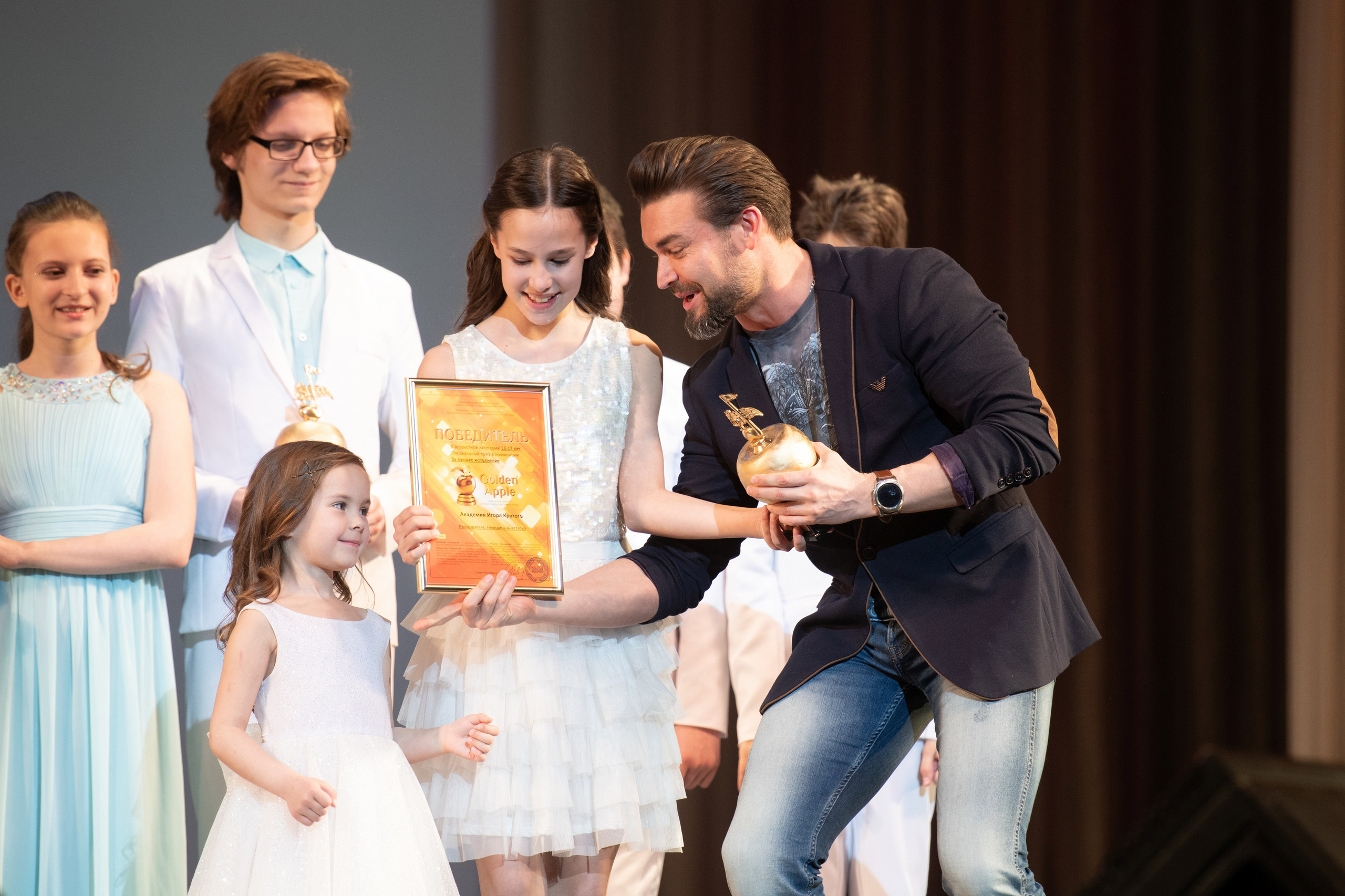 15 сентября, концерт БКЗ. Золотое яблочко