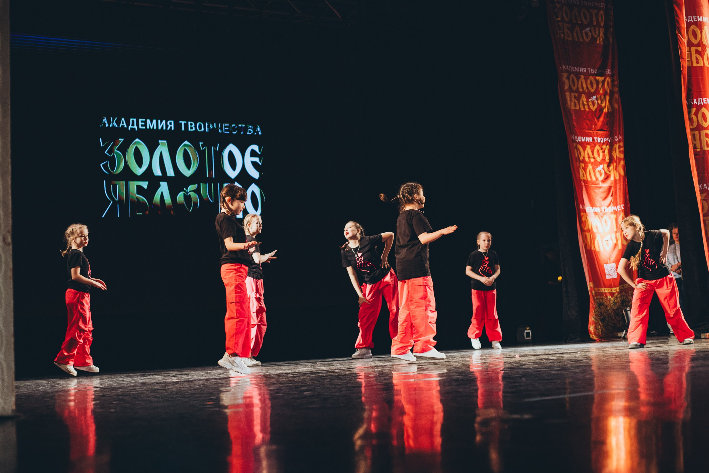 9 ноября, г. Екатеринбург. Золотое яблочко