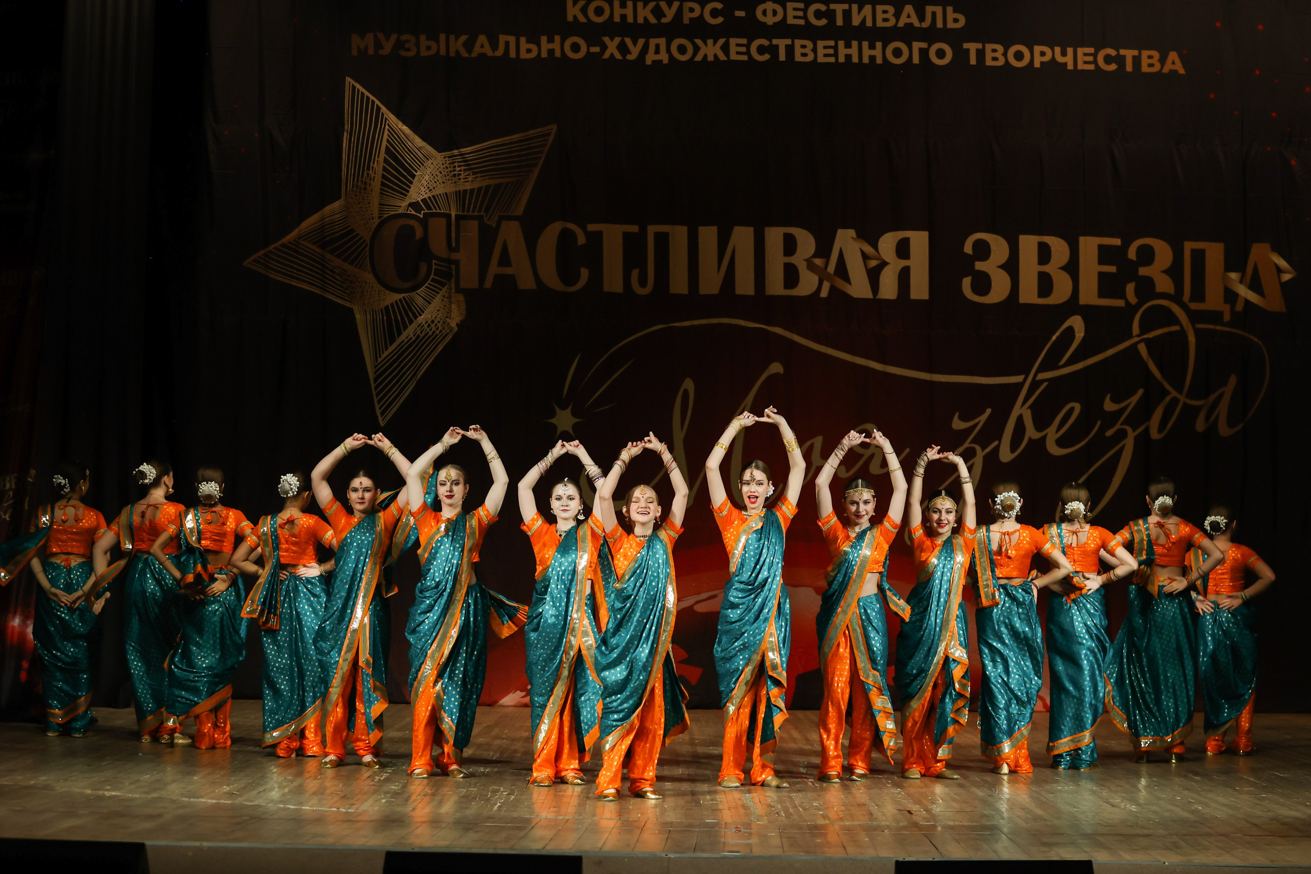 25 октября, г. Нижний Новгород. Золотое яблочко