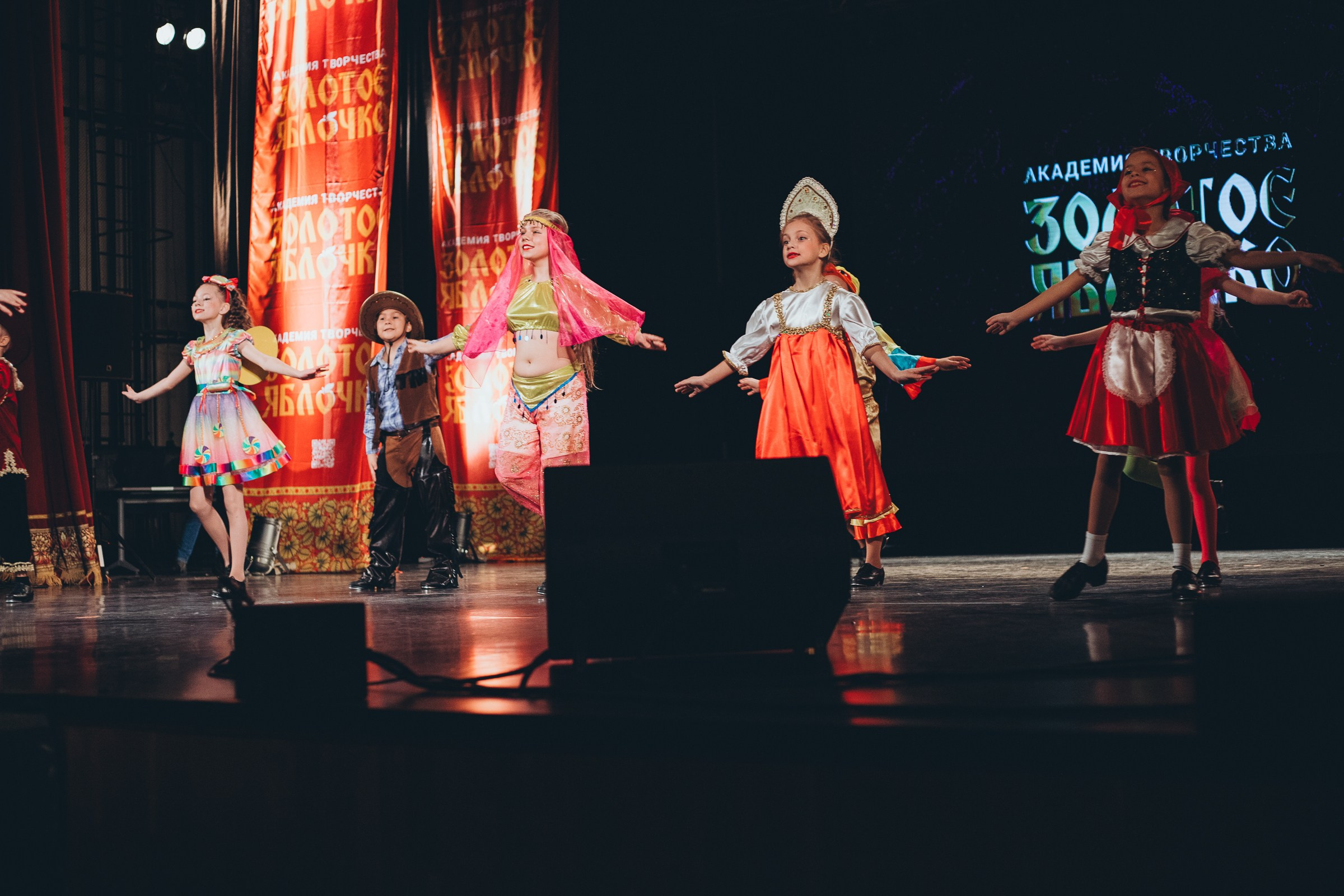 9 ноября, г. Екатеринбург. Золотое яблочко