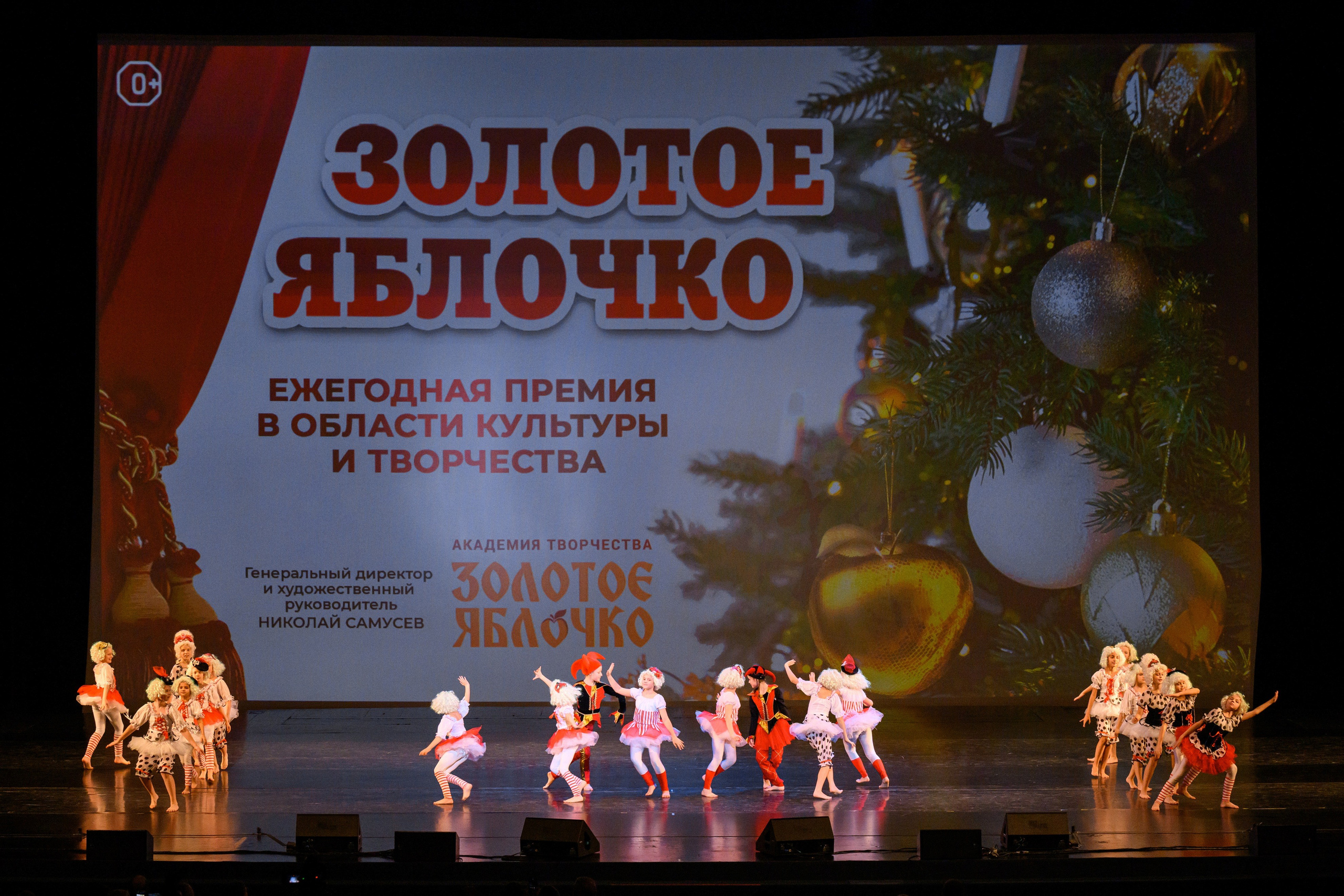 4 декабря, блок 2, награда, г. Санкт-Петербург. Золотое яблочко